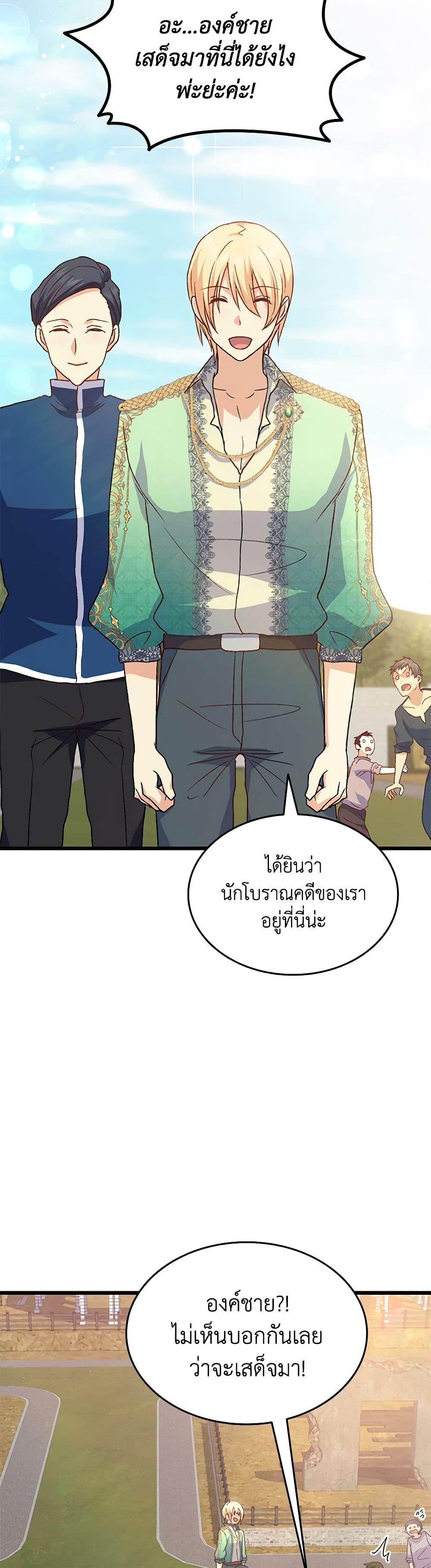Manga-lc-com อ่านมังงะ อ่านการ์ตูน ออนไลน์ ฟรี I Tried To Persuade My Brother And He Entrusted The Male Lead To Me ตอนที่ 1 2 3 4 5 6 7 8 9 10 11 12 13 14 ฟรี ไม่มีโฆษณา Manga-lc - อ่าน มังงะ อ่าน การ์ตูน ออนไลน์ อ่านมังงะ ฟรี