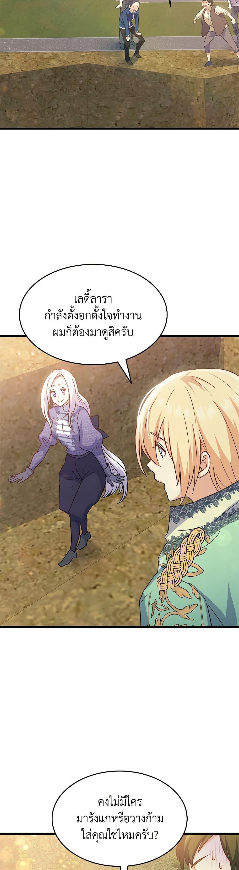Manga-lc-com อ่านมังงะ อ่านการ์ตูน ออนไลน์ ฟรี I Tried To Persuade My Brother And He Entrusted The Male Lead To Me ตอนที่ 1 2 3 4 5 6 7 8 9 10 11 12 13 14 ฟรี ไม่มีโฆษณา Manga-lc - อ่าน มังงะ อ่าน การ์ตูน ออนไลน์ อ่านมังงะ ฟรี