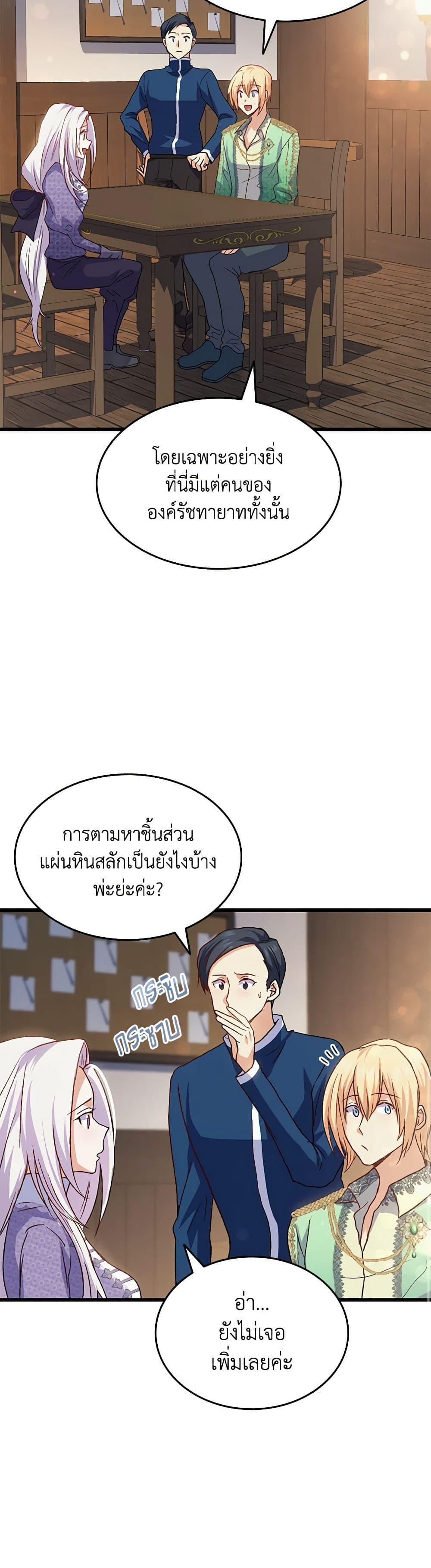 Manga-lc-com อ่านมังงะ อ่านการ์ตูน ออนไลน์ ฟรี I Tried To Persuade My Brother And He Entrusted The Male Lead To Me ตอนที่ 1 2 3 4 5 6 7 8 9 10 11 12 13 14 ฟรี ไม่มีโฆษณา Manga-lc - อ่าน มังงะ อ่าน การ์ตูน ออนไลน์ อ่านมังงะ ฟรี