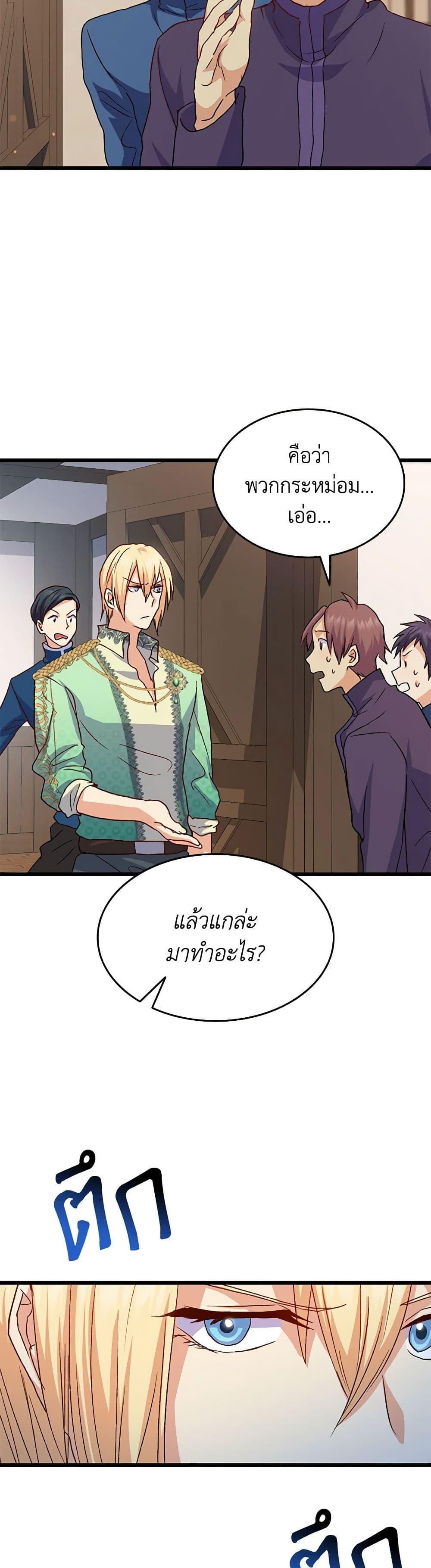 Manga-lc-com อ่านมังงะ อ่านการ์ตูน ออนไลน์ ฟรี I Tried To Persuade My Brother And He Entrusted The Male Lead To Me ตอนที่ 1 2 3 4 5 6 7 8 9 10 11 12 13 14 ฟรี ไม่มีโฆษณา Manga-lc - อ่าน มังงะ อ่าน การ์ตูน ออนไลน์ อ่านมังงะ ฟรี