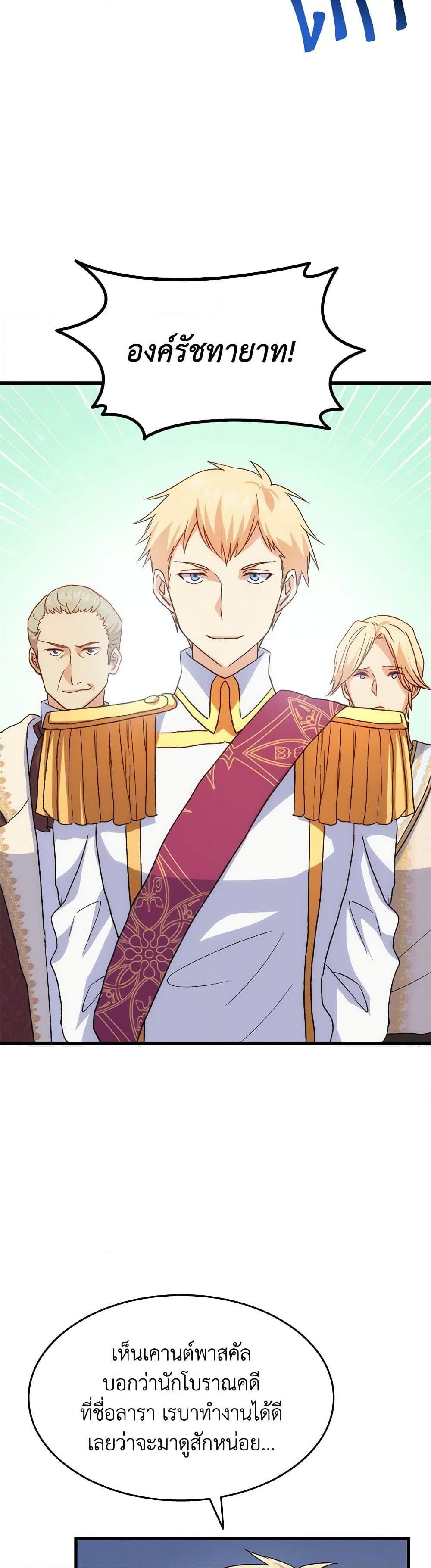 Manga-lc-com อ่านมังงะ อ่านการ์ตูน ออนไลน์ ฟรี I Tried To Persuade My Brother And He Entrusted The Male Lead To Me ตอนที่ 1 2 3 4 5 6 7 8 9 10 11 12 13 14 ฟรี ไม่มีโฆษณา Manga-lc - อ่าน มังงะ อ่าน การ์ตูน ออนไลน์ อ่านมังงะ ฟรี