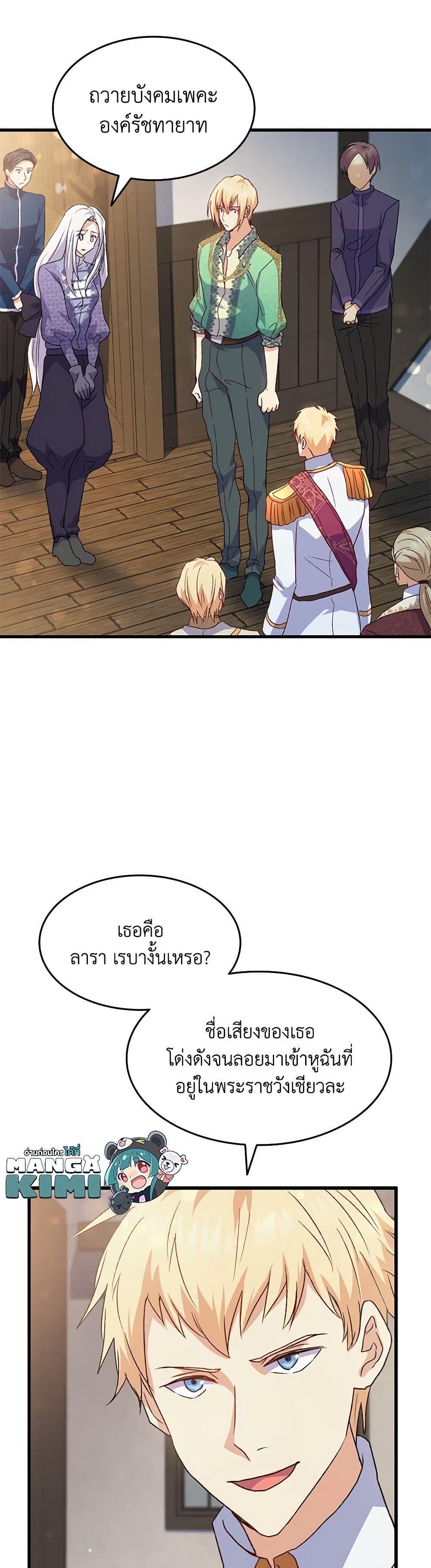 Manga-lc-com อ่านมังงะ อ่านการ์ตูน ออนไลน์ ฟรี I Tried To Persuade My Brother And He Entrusted The Male Lead To Me ตอนที่ 1 2 3 4 5 6 7 8 9 10 11 12 13 14 ฟรี ไม่มีโฆษณา Manga-lc - อ่าน มังงะ อ่าน การ์ตูน ออนไลน์ อ่านมังงะ ฟรี
