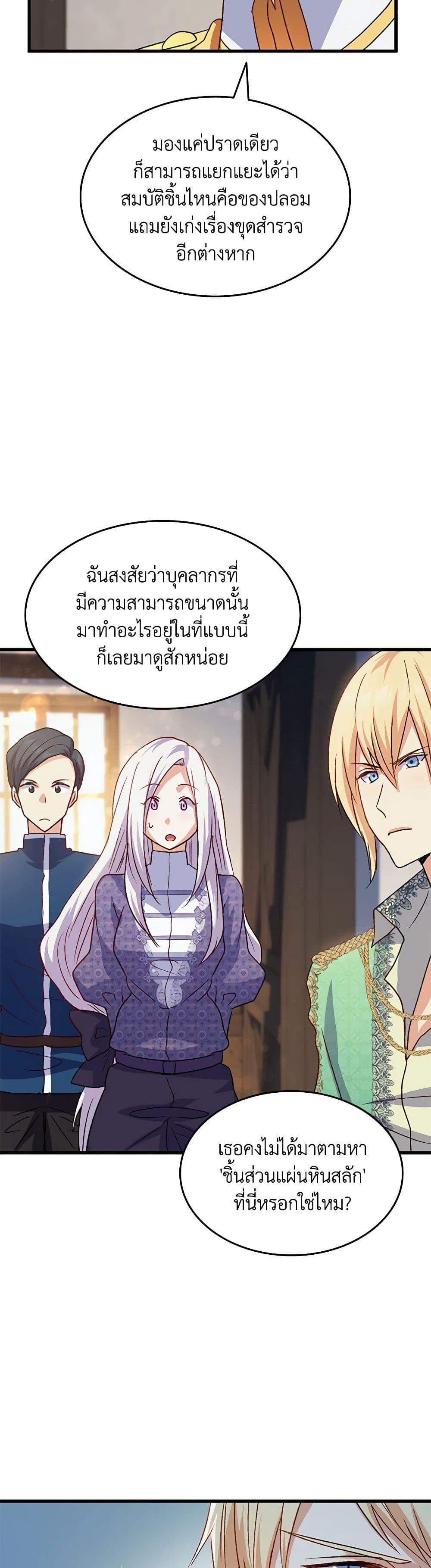 Manga-lc-com อ่านมังงะ อ่านการ์ตูน ออนไลน์ ฟรี I Tried To Persuade My Brother And He Entrusted The Male Lead To Me ตอนที่ 1 2 3 4 5 6 7 8 9 10 11 12 13 14 ฟรี ไม่มีโฆษณา Manga-lc - อ่าน มังงะ อ่าน การ์ตูน ออนไลน์ อ่านมังงะ ฟรี