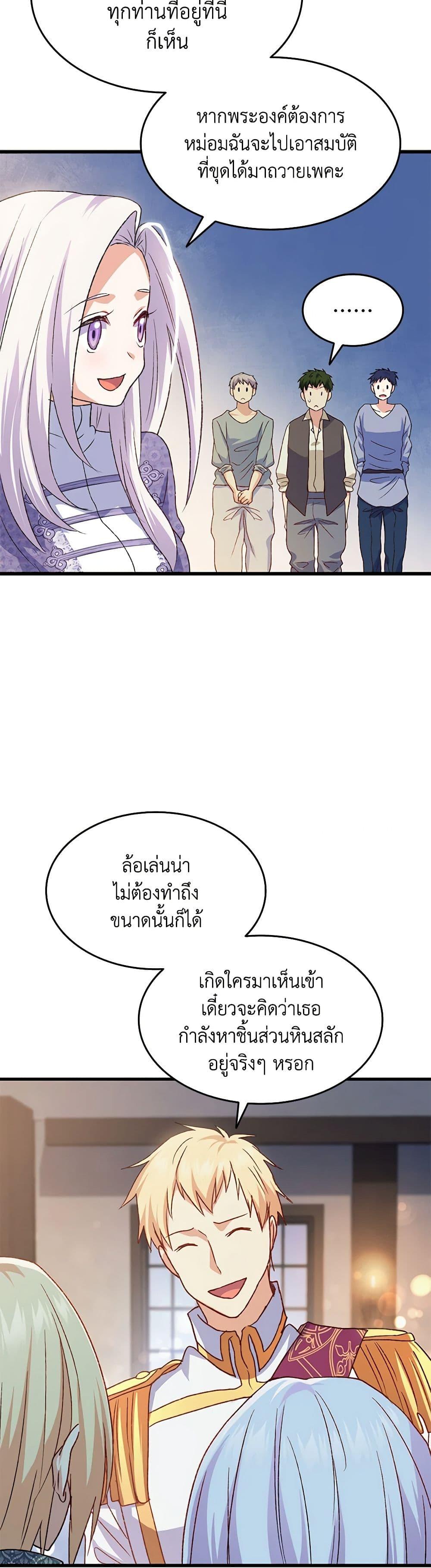 Manga-lc-com อ่านมังงะ อ่านการ์ตูน ออนไลน์ ฟรี I Tried To Persuade My Brother And He Entrusted The Male Lead To Me ตอนที่ 1 2 3 4 5 6 7 8 9 10 11 12 13 14 ฟรี ไม่มีโฆษณา Manga-lc - อ่าน มังงะ อ่าน การ์ตูน ออนไลน์ อ่านมังงะ ฟรี