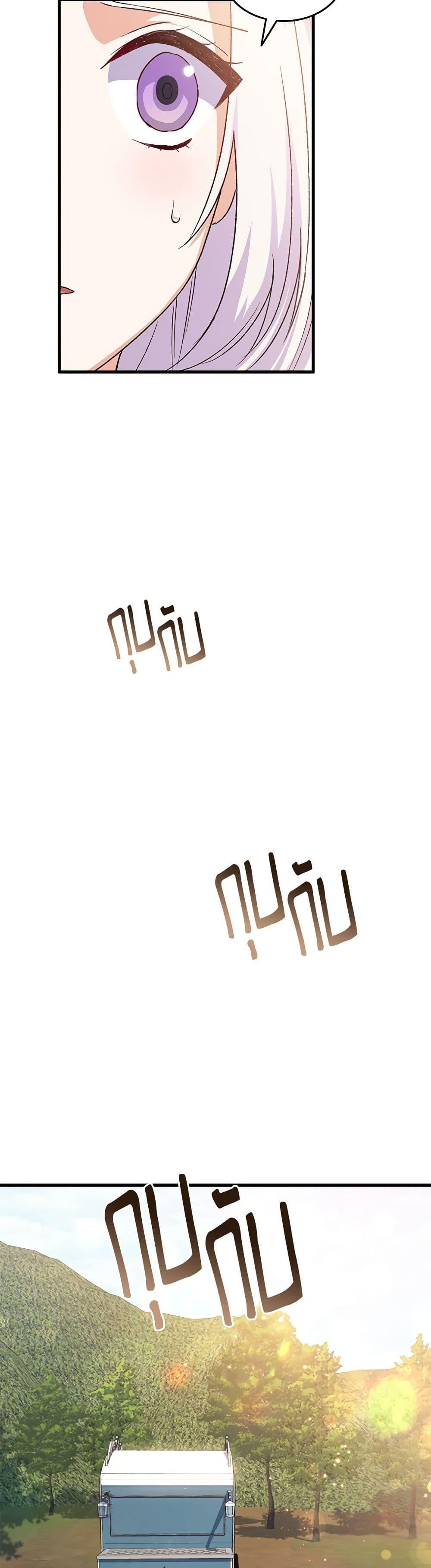 Manga-lc-com อ่านมังงะ อ่านการ์ตูน ออนไลน์ ฟรี I Tried To Persuade My Brother And He Entrusted The Male Lead To Me ตอนที่ 1 2 3 4 5 6 7 8 9 10 11 12 13 14 ฟรี ไม่มีโฆษณา Manga-lc - อ่าน มังงะ อ่าน การ์ตูน ออนไลน์ อ่านมังงะ ฟรี