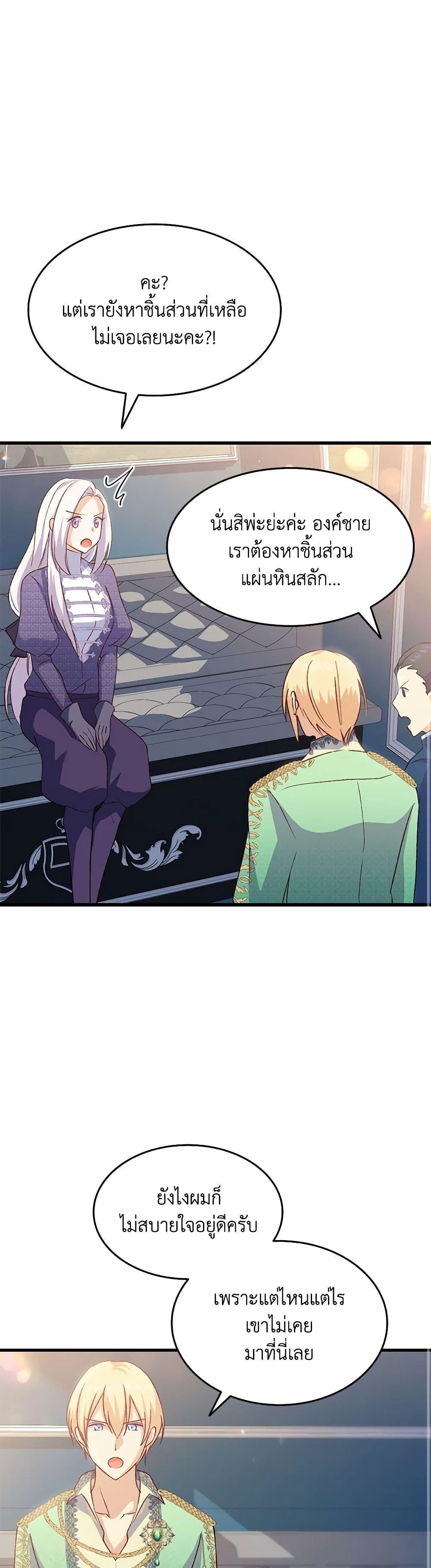 Manga-lc-com อ่านมังงะ อ่านการ์ตูน ออนไลน์ ฟรี I Tried To Persuade My Brother And He Entrusted The Male Lead To Me ตอนที่ 1 2 3 4 5 6 7 8 9 10 11 12 13 14 ฟรี ไม่มีโฆษณา Manga-lc - อ่าน มังงะ อ่าน การ์ตูน ออนไลน์ อ่านมังงะ ฟรี