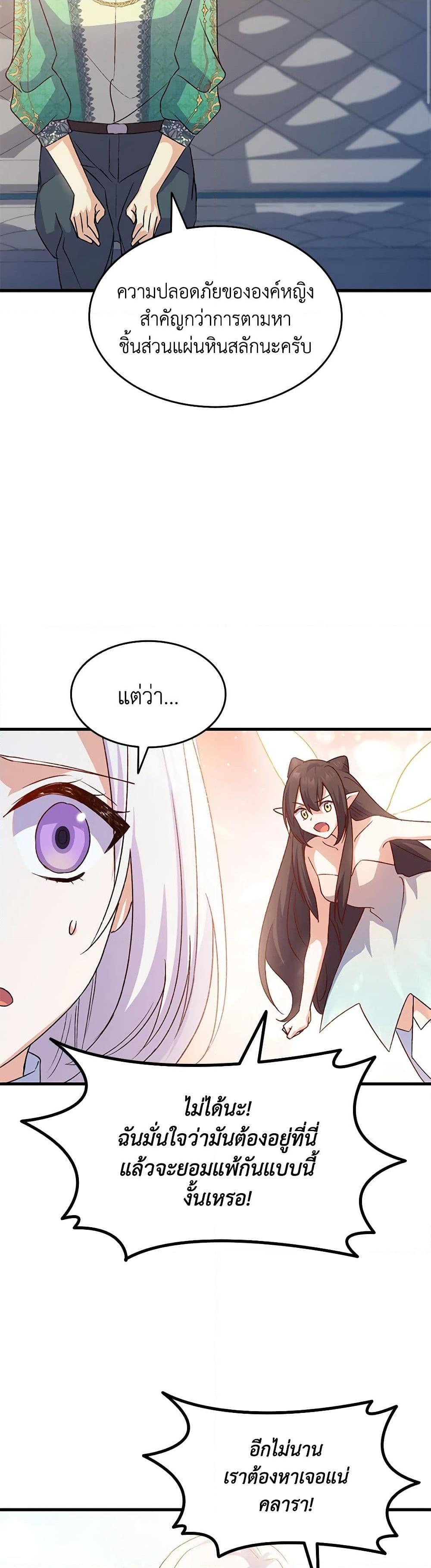 Manga-lc-com อ่านมังงะ อ่านการ์ตูน ออนไลน์ ฟรี I Tried To Persuade My Brother And He Entrusted The Male Lead To Me ตอนที่ 1 2 3 4 5 6 7 8 9 10 11 12 13 14 ฟรี ไม่มีโฆษณา Manga-lc - อ่าน มังงะ อ่าน การ์ตูน ออนไลน์ อ่านมังงะ ฟรี