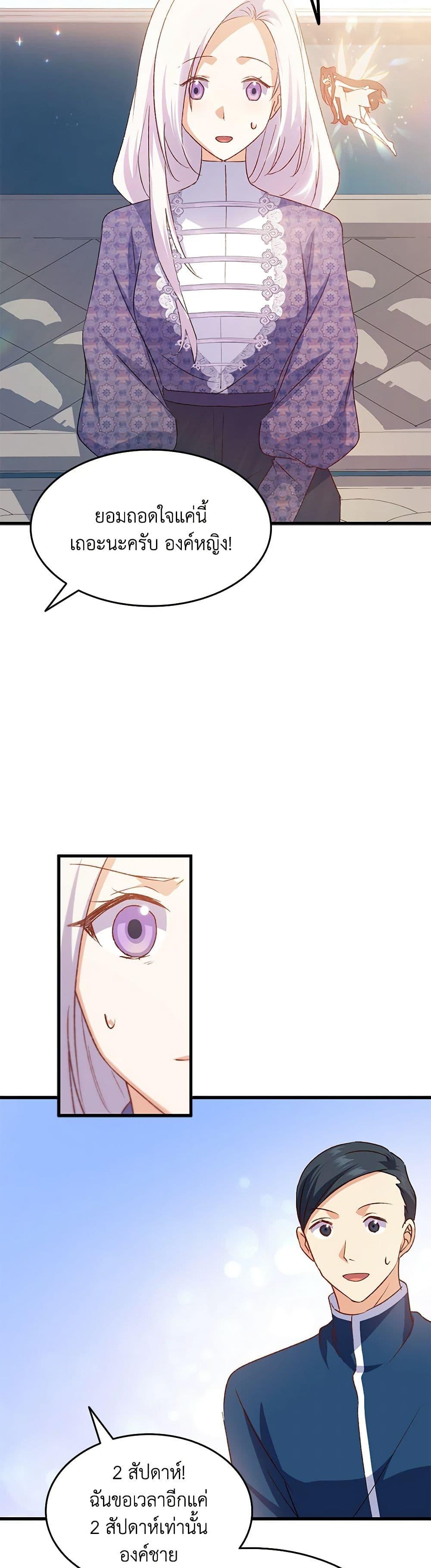 Manga-lc-com อ่านมังงะ อ่านการ์ตูน ออนไลน์ ฟรี I Tried To Persuade My Brother And He Entrusted The Male Lead To Me ตอนที่ 1 2 3 4 5 6 7 8 9 10 11 12 13 14 ฟรี ไม่มีโฆษณา Manga-lc - อ่าน มังงะ อ่าน การ์ตูน ออนไลน์ อ่านมังงะ ฟรี