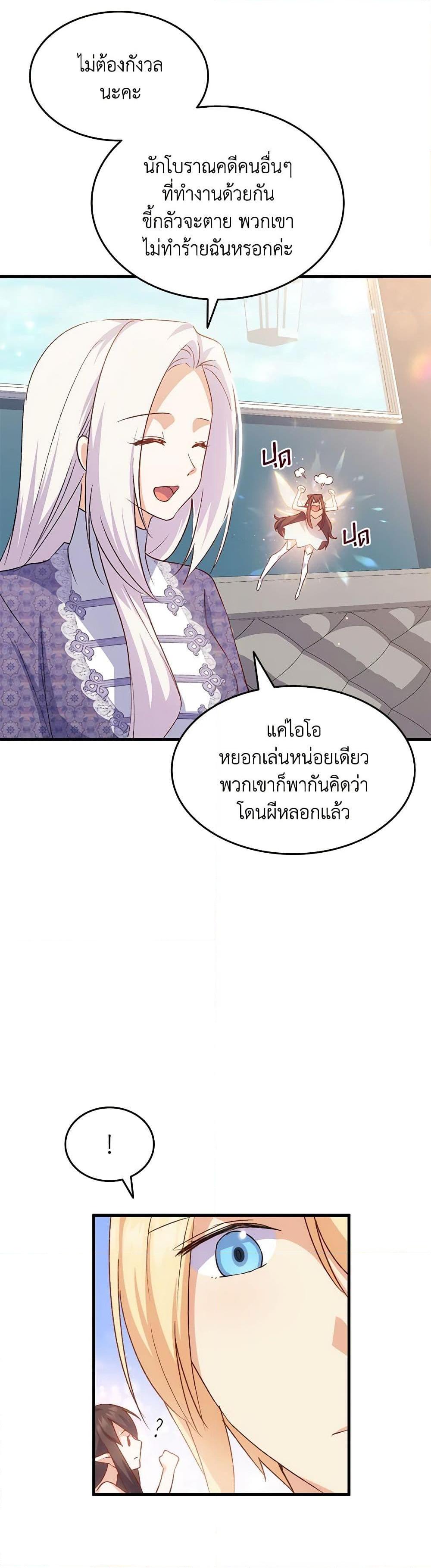 Manga-lc-com อ่านมังงะ อ่านการ์ตูน ออนไลน์ ฟรี I Tried To Persuade My Brother And He Entrusted The Male Lead To Me ตอนที่ 1 2 3 4 5 6 7 8 9 10 11 12 13 14 ฟรี ไม่มีโฆษณา Manga-lc - อ่าน มังงะ อ่าน การ์ตูน ออนไลน์ อ่านมังงะ ฟรี