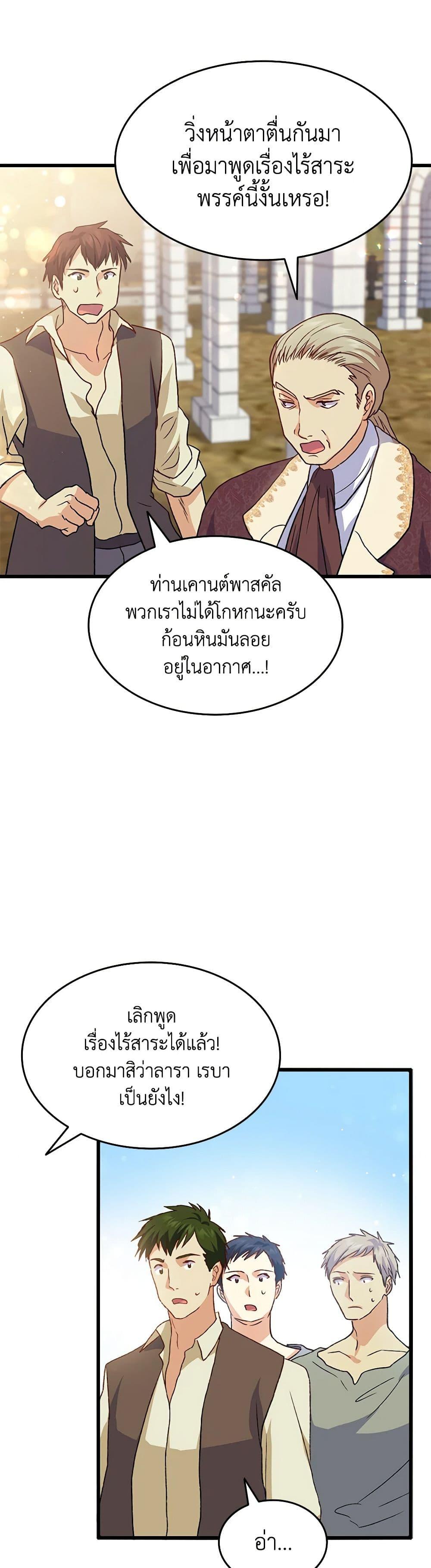 Manga-lc-com อ่านมังงะ อ่านการ์ตูน ออนไลน์ ฟรี I Tried To Persuade My Brother And He Entrusted The Male Lead To Me ตอนที่ 1 2 3 4 5 6 7 8 9 10 11 12 13 14 ฟรี ไม่มีโฆษณา Manga-lc - อ่าน มังงะ อ่าน การ์ตูน ออนไลน์ อ่านมังงะ ฟรี