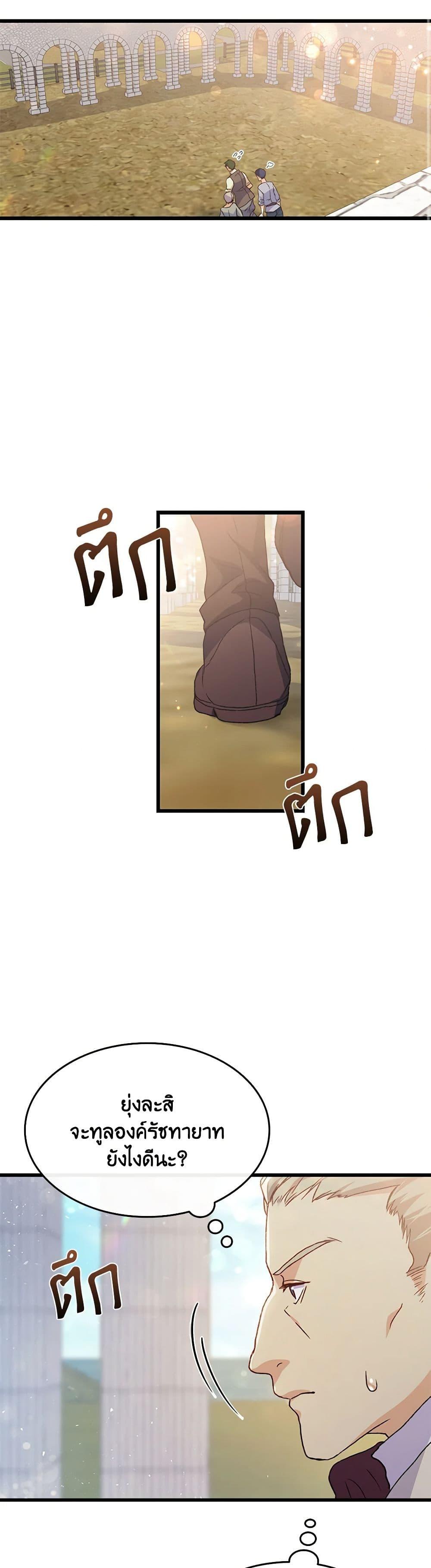 Manga-lc-com อ่านมังงะ อ่านการ์ตูน ออนไลน์ ฟรี I Tried To Persuade My Brother And He Entrusted The Male Lead To Me ตอนที่ 1 2 3 4 5 6 7 8 9 10 11 12 13 14 ฟรี ไม่มีโฆษณา Manga-lc - อ่าน มังงะ อ่าน การ์ตูน ออนไลน์ อ่านมังงะ ฟรี