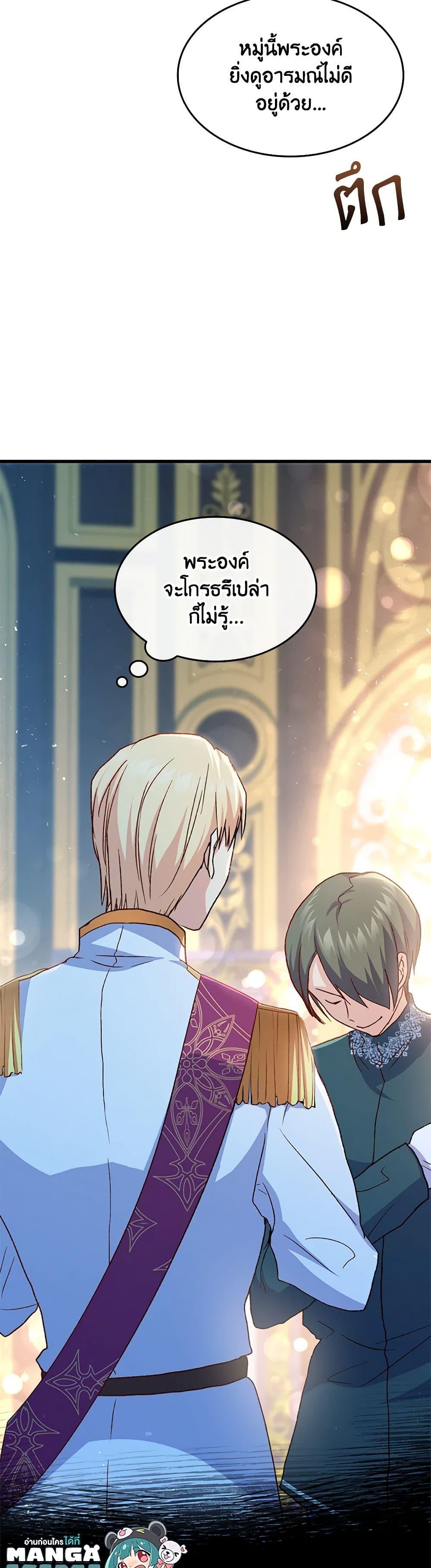 Manga-lc-com อ่านมังงะ อ่านการ์ตูน ออนไลน์ ฟรี I Tried To Persuade My Brother And He Entrusted The Male Lead To Me ตอนที่ 1 2 3 4 5 6 7 8 9 10 11 12 13 14 ฟรี ไม่มีโฆษณา Manga-lc - อ่าน มังงะ อ่าน การ์ตูน ออนไลน์ อ่านมังงะ ฟรี