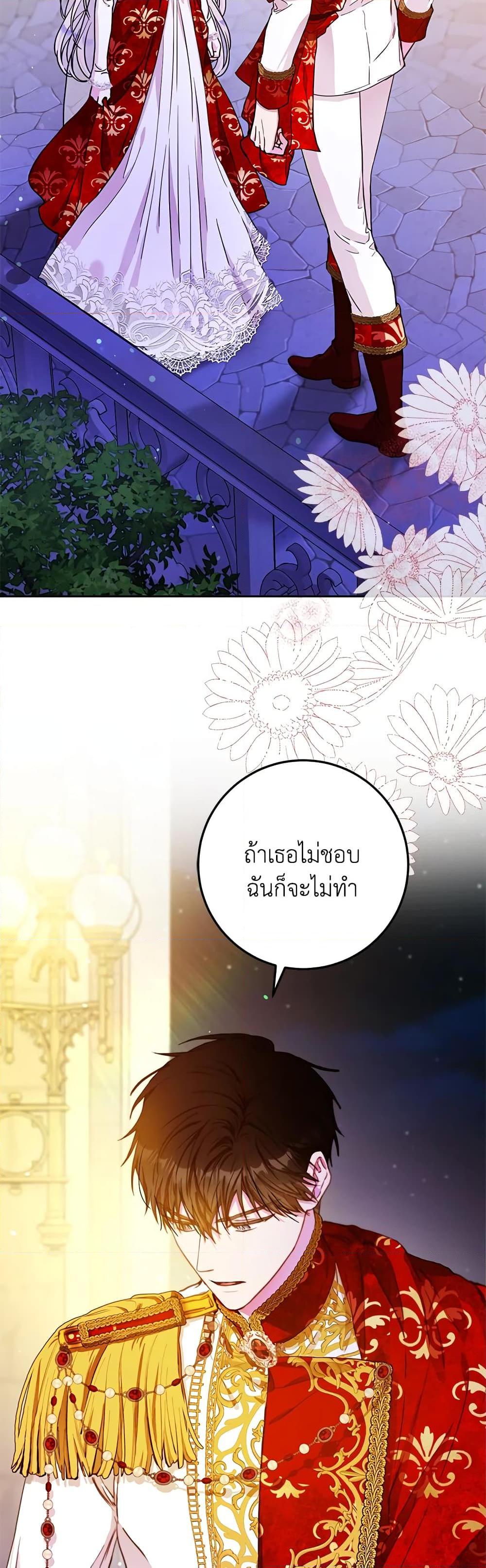 Manga-lc-com อ่านมังงะ อ่านการ์ตูน ออนไลน์ ฟรี I Became the Wife of the Male Lead ตอนที่ 1 2 3 4 5 6 7 8 9 10 11 12 13 14 ฟรี ไม่มีโฆษณา Manga-lc - อ่าน มังงะ อ่าน การ์ตูน ออนไลน์ อ่านมังงะ ฟรี