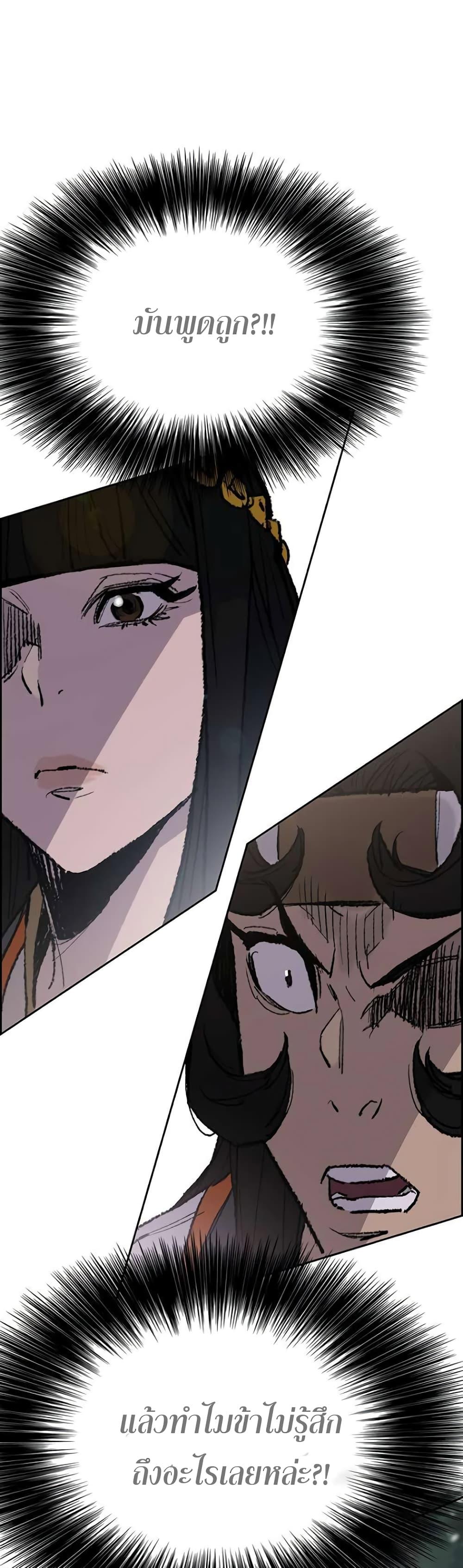 Manga-lc-com อ่านมังงะ อ่านการ์ตูน ออนไลน์ ฟรี The Undefeatable Swordsman ตอนที่ 1 2 3 4 5 6 7 8 9 10 11 12 13 14 ฟรี ไม่มีโฆษณา Manga-lc - อ่าน มังงะ อ่าน การ์ตูน ออนไลน์ อ่านมังงะ ฟรี