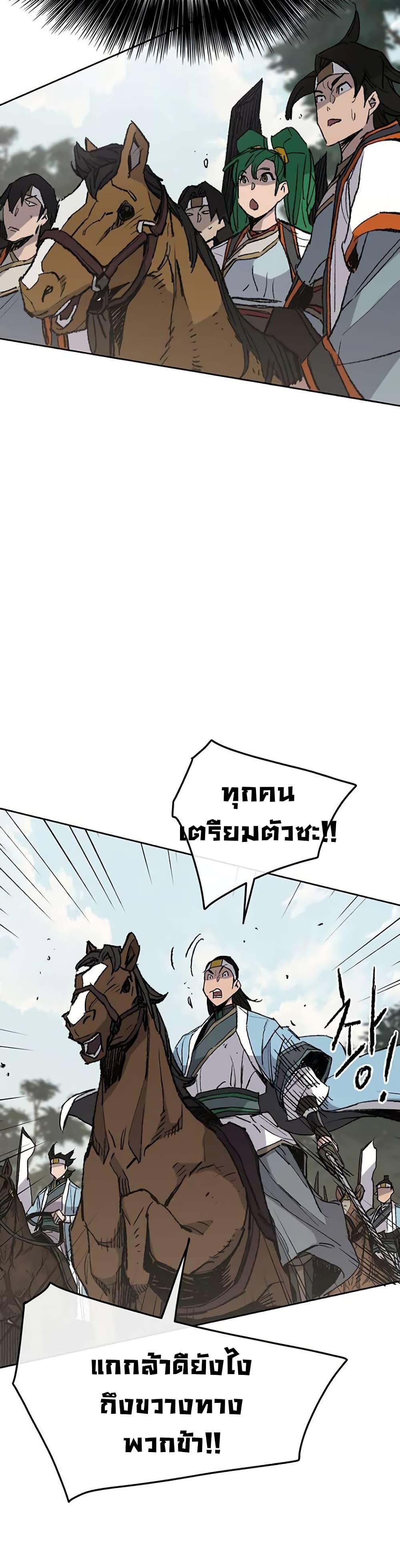 Manga-lc-com อ่านมังงะ อ่านการ์ตูน ออนไลน์ ฟรี The Undefeatable Swordsman ตอนที่ 1 2 3 4 5 6 7 8 9 10 11 12 13 14 ฟรี ไม่มีโฆษณา Manga-lc - อ่าน มังงะ อ่าน การ์ตูน ออนไลน์ อ่านมังงะ ฟรี