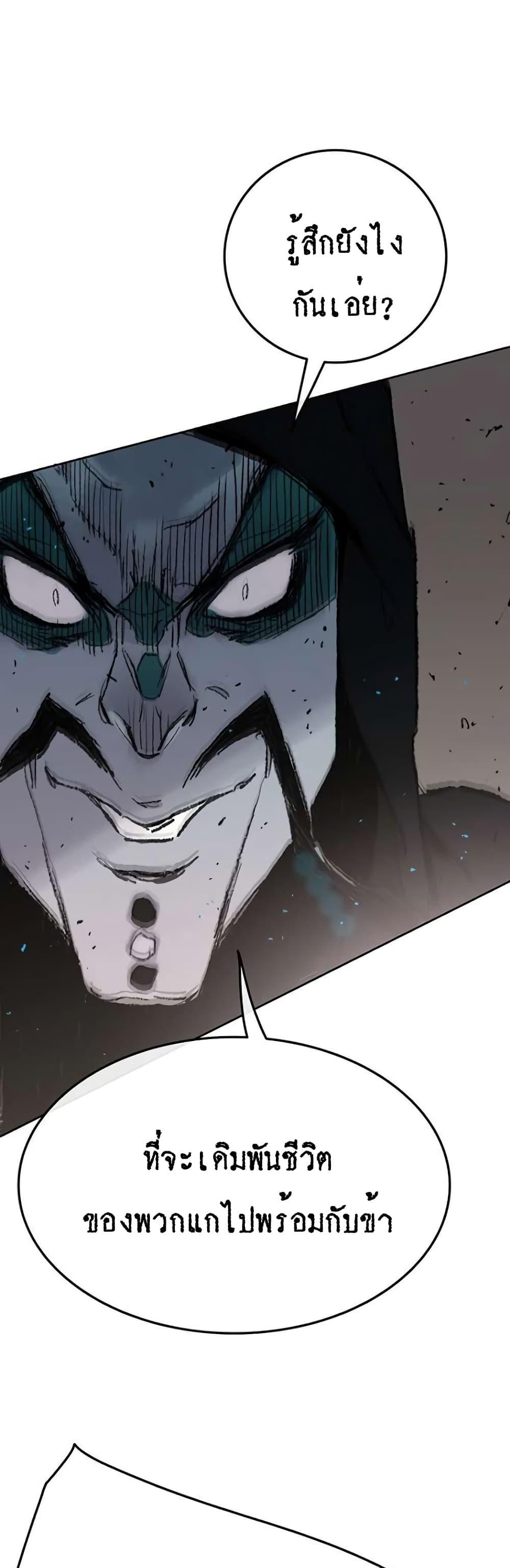 Manga-lc-com อ่านมังงะ อ่านการ์ตูน ออนไลน์ ฟรี The Undefeatable Swordsman ตอนที่ 1 2 3 4 5 6 7 8 9 10 11 12 13 14 ฟรี ไม่มีโฆษณา Manga-lc - อ่าน มังงะ อ่าน การ์ตูน ออนไลน์ อ่านมังงะ ฟรี