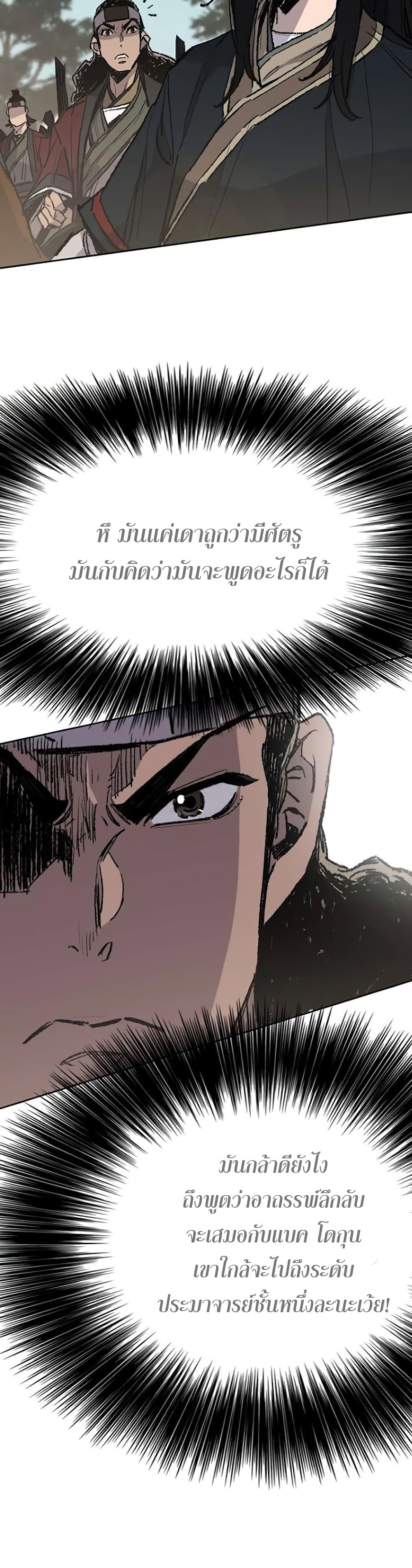 Manga-lc-com อ่านมังงะ อ่านการ์ตูน ออนไลน์ ฟรี The Undefeatable Swordsman ตอนที่ 1 2 3 4 5 6 7 8 9 10 11 12 13 14 ฟรี ไม่มีโฆษณา Manga-lc - อ่าน มังงะ อ่าน การ์ตูน ออนไลน์ อ่านมังงะ ฟรี