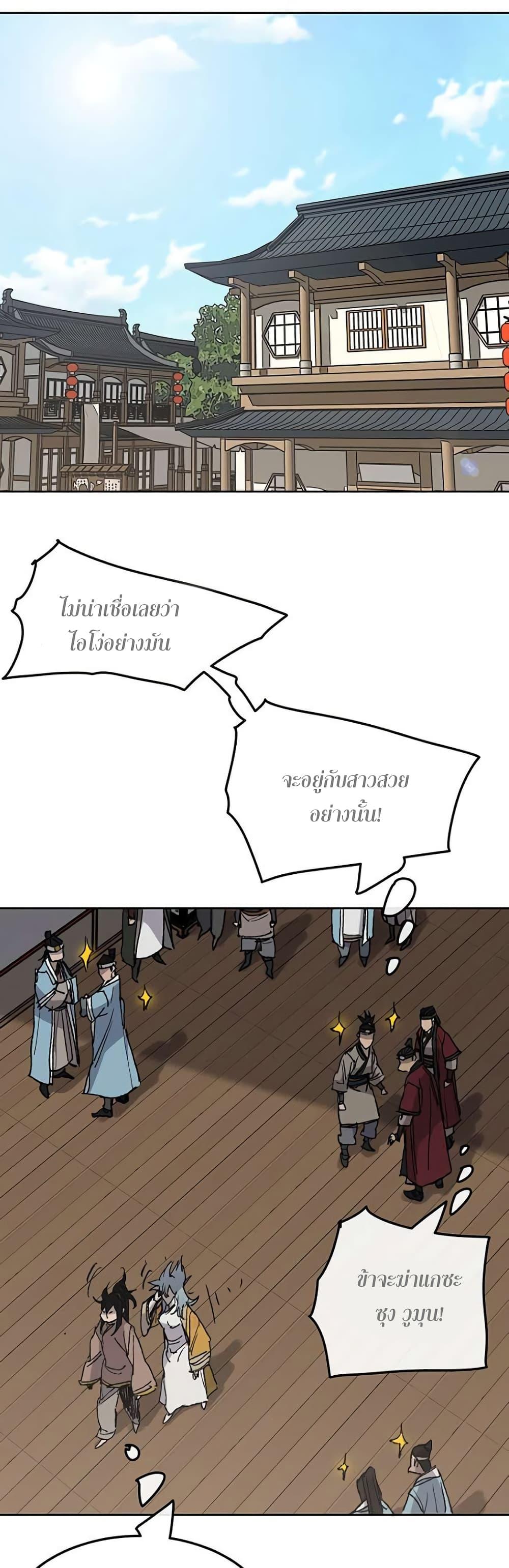 Manga-lc-com อ่านมังงะ อ่านการ์ตูน ออนไลน์ ฟรี The Undefeatable Swordsman ตอนที่ 1 2 3 4 5 6 7 8 9 10 11 12 13 14 ฟรี ไม่มีโฆษณา Manga-lc - อ่าน มังงะ อ่าน การ์ตูน ออนไลน์ อ่านมังงะ ฟรี