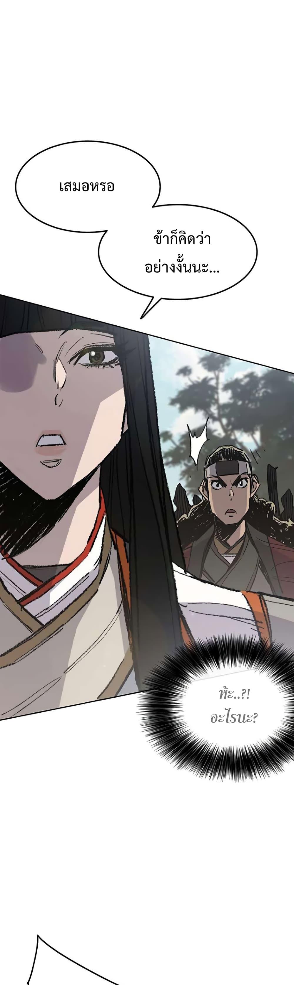 Manga-lc-com อ่านมังงะ อ่านการ์ตูน ออนไลน์ ฟรี The Undefeatable Swordsman ตอนที่ 1 2 3 4 5 6 7 8 9 10 11 12 13 14 ฟรี ไม่มีโฆษณา Manga-lc - อ่าน มังงะ อ่าน การ์ตูน ออนไลน์ อ่านมังงะ ฟรี