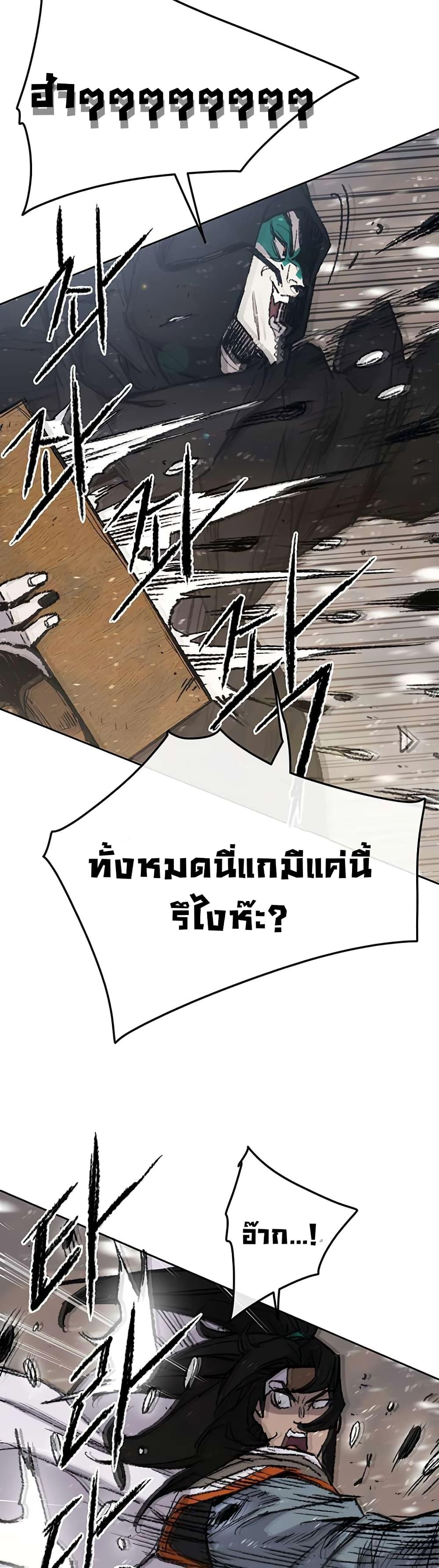 Manga-lc-com อ่านมังงะ อ่านการ์ตูน ออนไลน์ ฟรี The Undefeatable Swordsman ตอนที่ 1 2 3 4 5 6 7 8 9 10 11 12 13 14 ฟรี ไม่มีโฆษณา Manga-lc - อ่าน มังงะ อ่าน การ์ตูน ออนไลน์ อ่านมังงะ ฟรี