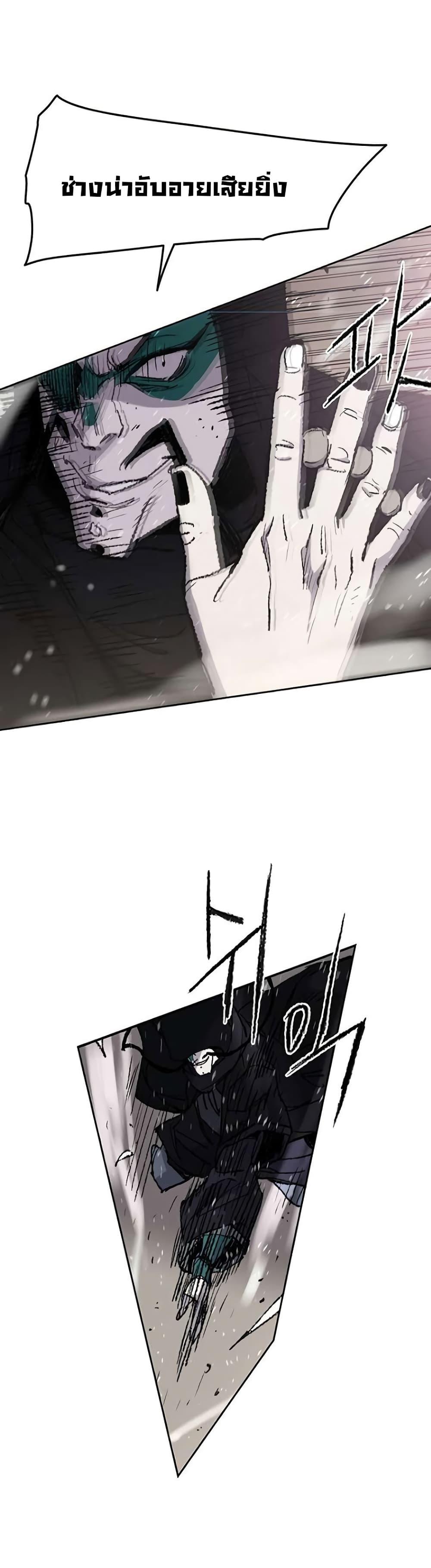 Manga-lc-com อ่านมังงะ อ่านการ์ตูน ออนไลน์ ฟรี The Undefeatable Swordsman ตอนที่ 1 2 3 4 5 6 7 8 9 10 11 12 13 14 ฟรี ไม่มีโฆษณา Manga-lc - อ่าน มังงะ อ่าน การ์ตูน ออนไลน์ อ่านมังงะ ฟรี