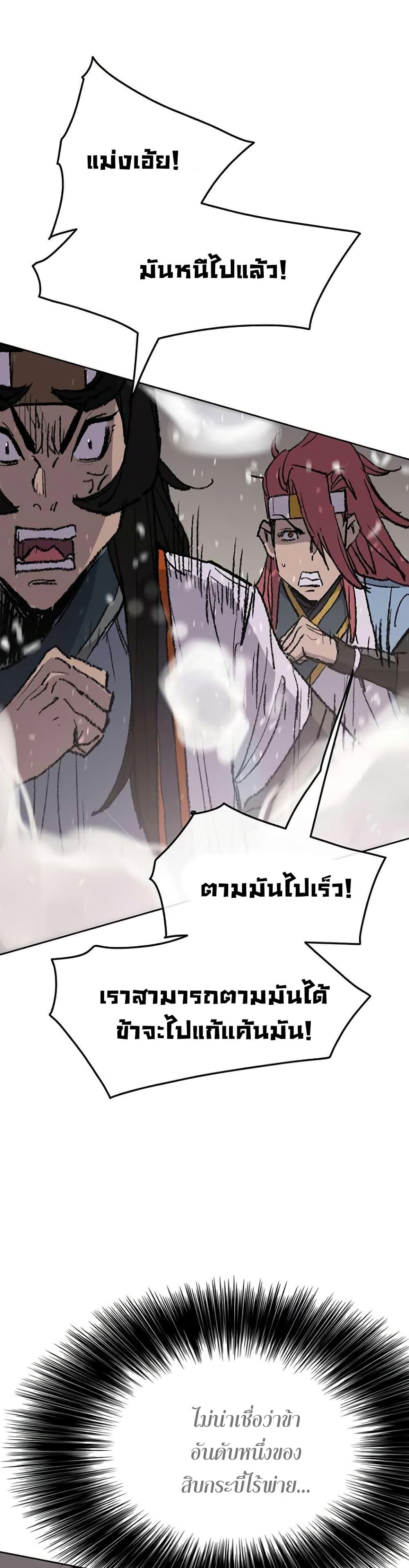 Manga-lc-com อ่านมังงะ อ่านการ์ตูน ออนไลน์ ฟรี The Undefeatable Swordsman ตอนที่ 1 2 3 4 5 6 7 8 9 10 11 12 13 14 ฟรี ไม่มีโฆษณา Manga-lc - อ่าน มังงะ อ่าน การ์ตูน ออนไลน์ อ่านมังงะ ฟรี