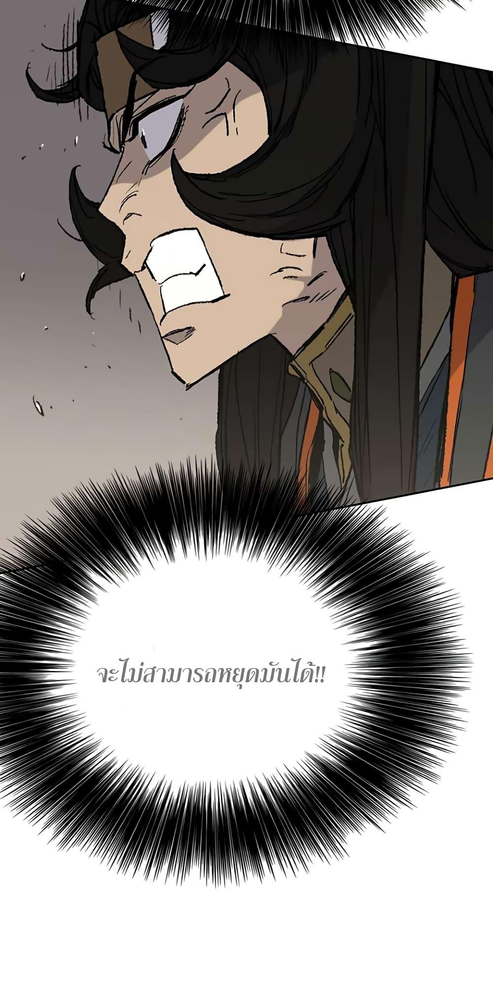 Manga-lc-com อ่านมังงะ อ่านการ์ตูน ออนไลน์ ฟรี The Undefeatable Swordsman ตอนที่ 1 2 3 4 5 6 7 8 9 10 11 12 13 14 ฟรี ไม่มีโฆษณา Manga-lc - อ่าน มังงะ อ่าน การ์ตูน ออนไลน์ อ่านมังงะ ฟรี