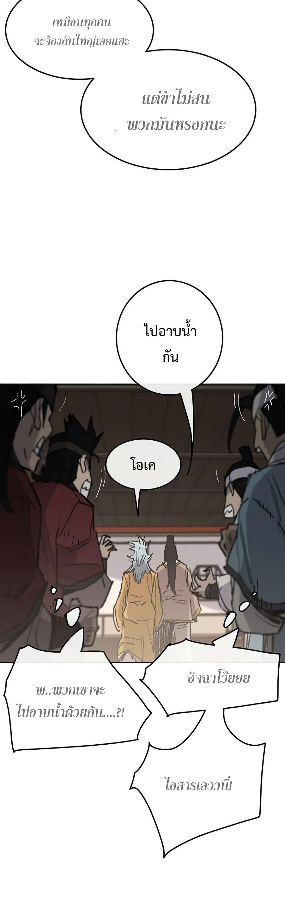 Manga-lc-com อ่านมังงะ อ่านการ์ตูน ออนไลน์ ฟรี The Undefeatable Swordsman ตอนที่ 1 2 3 4 5 6 7 8 9 10 11 12 13 14 ฟรี ไม่มีโฆษณา Manga-lc - อ่าน มังงะ อ่าน การ์ตูน ออนไลน์ อ่านมังงะ ฟรี