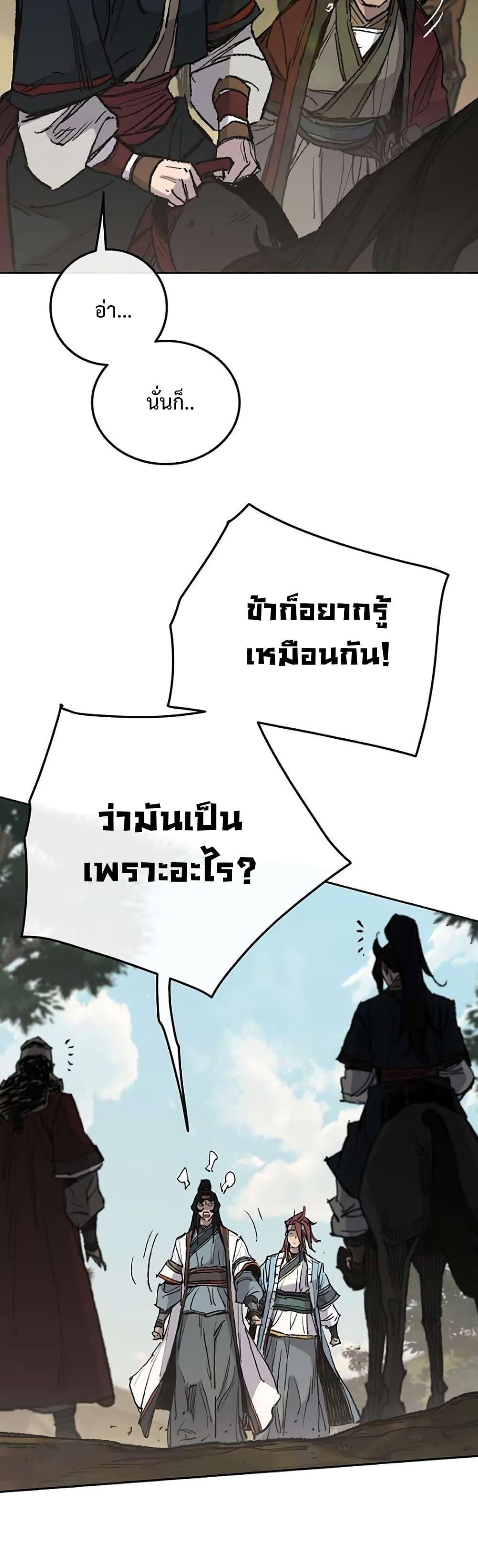 Manga-lc-com อ่านมังงะ อ่านการ์ตูน ออนไลน์ ฟรี The Undefeatable Swordsman ตอนที่ 1 2 3 4 5 6 7 8 9 10 11 12 13 14 ฟรี ไม่มีโฆษณา Manga-lc - อ่าน มังงะ อ่าน การ์ตูน ออนไลน์ อ่านมังงะ ฟรี