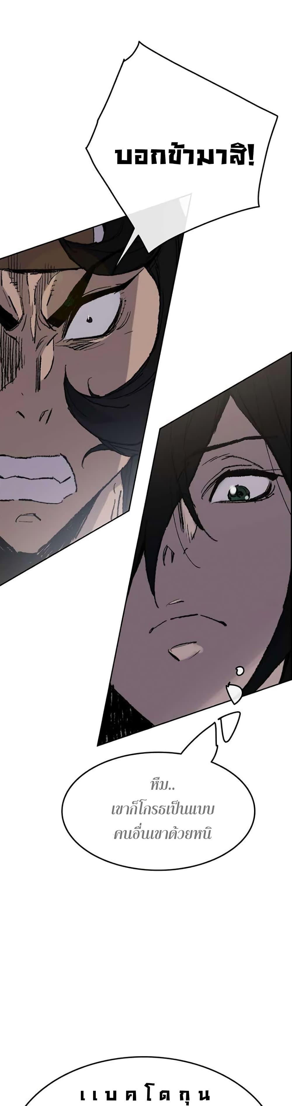 Manga-lc-com อ่านมังงะ อ่านการ์ตูน ออนไลน์ ฟรี The Undefeatable Swordsman ตอนที่ 1 2 3 4 5 6 7 8 9 10 11 12 13 14 ฟรี ไม่มีโฆษณา Manga-lc - อ่าน มังงะ อ่าน การ์ตูน ออนไลน์ อ่านมังงะ ฟรี