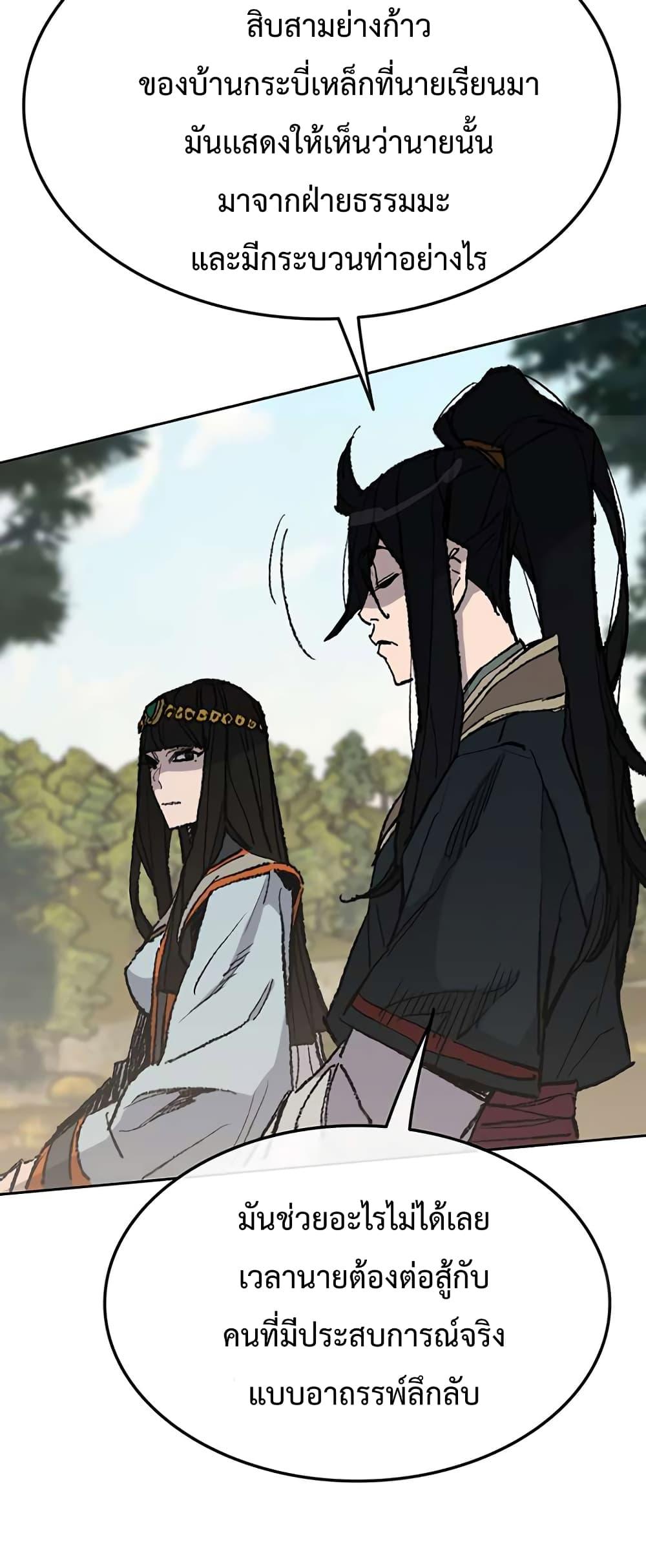 Manga-lc-com อ่านมังงะ อ่านการ์ตูน ออนไลน์ ฟรี The Undefeatable Swordsman ตอนที่ 1 2 3 4 5 6 7 8 9 10 11 12 13 14 ฟรี ไม่มีโฆษณา Manga-lc - อ่าน มังงะ อ่าน การ์ตูน ออนไลน์ อ่านมังงะ ฟรี