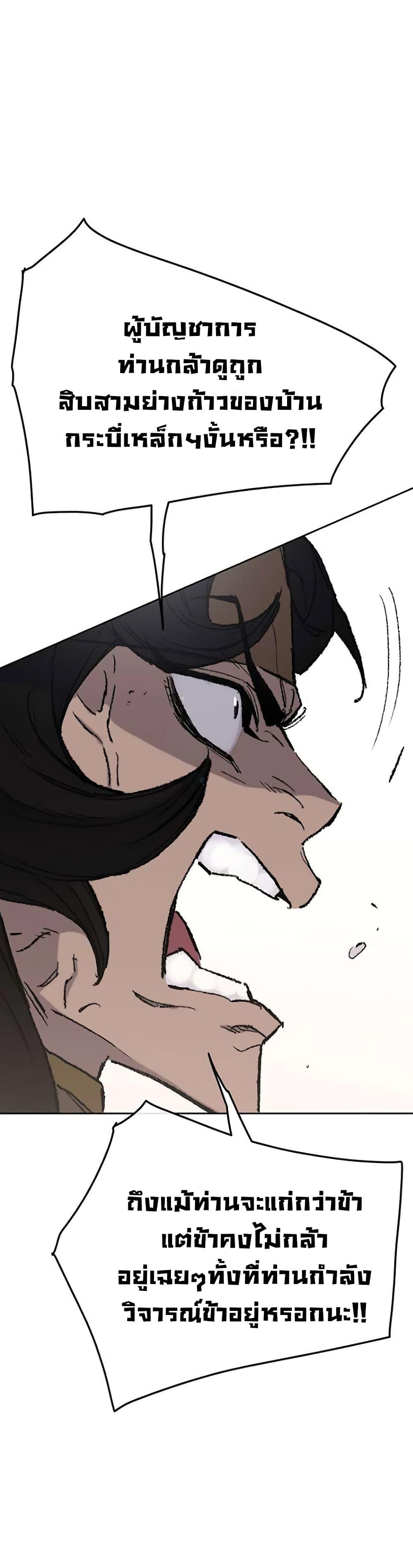 Manga-lc-com อ่านมังงะ อ่านการ์ตูน ออนไลน์ ฟรี The Undefeatable Swordsman ตอนที่ 1 2 3 4 5 6 7 8 9 10 11 12 13 14 ฟรี ไม่มีโฆษณา Manga-lc - อ่าน มังงะ อ่าน การ์ตูน ออนไลน์ อ่านมังงะ ฟรี