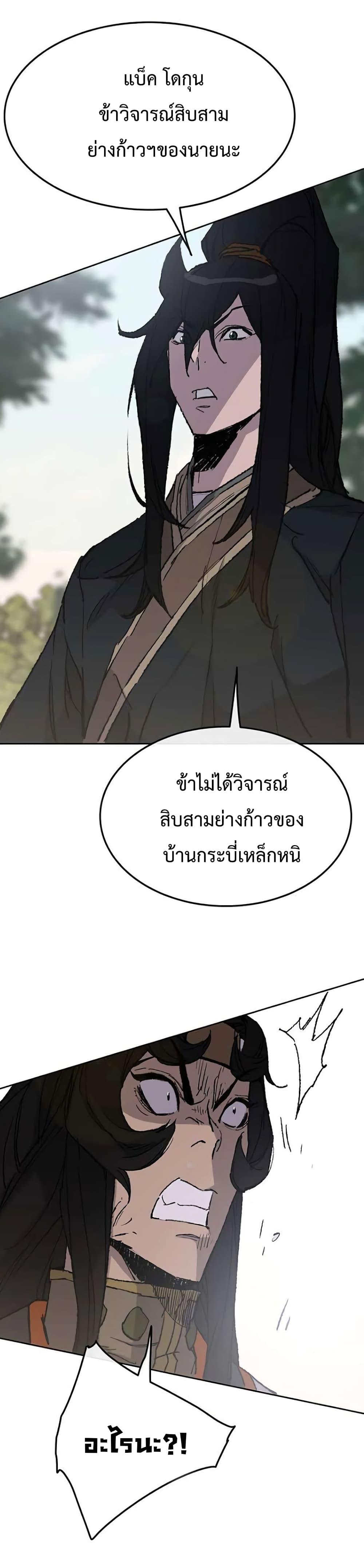 Manga-lc-com อ่านมังงะ อ่านการ์ตูน ออนไลน์ ฟรี The Undefeatable Swordsman ตอนที่ 1 2 3 4 5 6 7 8 9 10 11 12 13 14 ฟรี ไม่มีโฆษณา Manga-lc - อ่าน มังงะ อ่าน การ์ตูน ออนไลน์ อ่านมังงะ ฟรี
