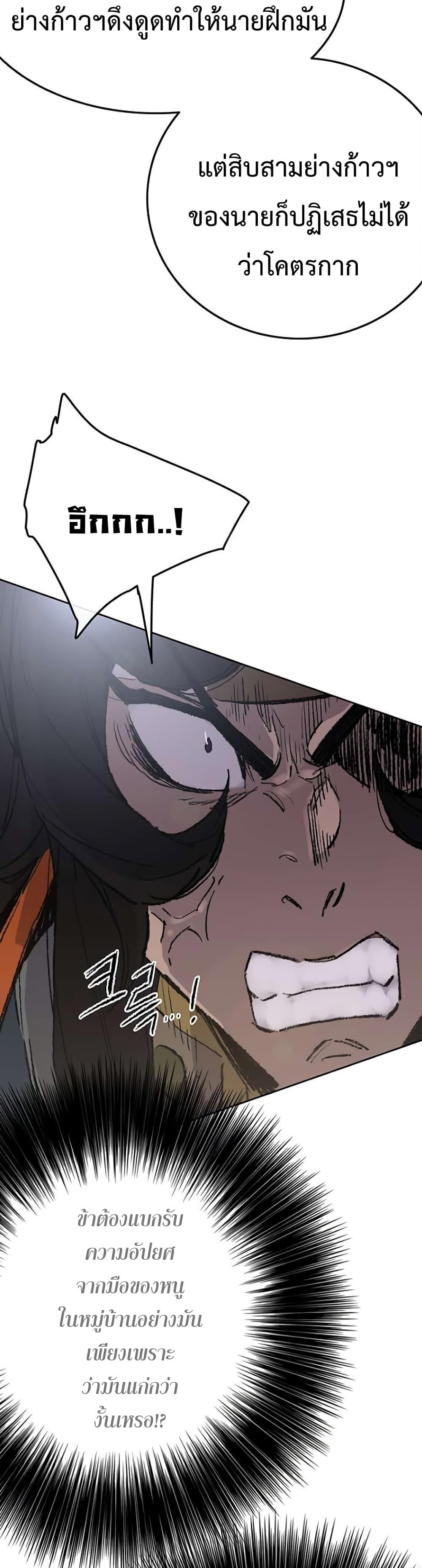 Manga-lc-com อ่านมังงะ อ่านการ์ตูน ออนไลน์ ฟรี The Undefeatable Swordsman ตอนที่ 1 2 3 4 5 6 7 8 9 10 11 12 13 14 ฟรี ไม่มีโฆษณา Manga-lc - อ่าน มังงะ อ่าน การ์ตูน ออนไลน์ อ่านมังงะ ฟรี