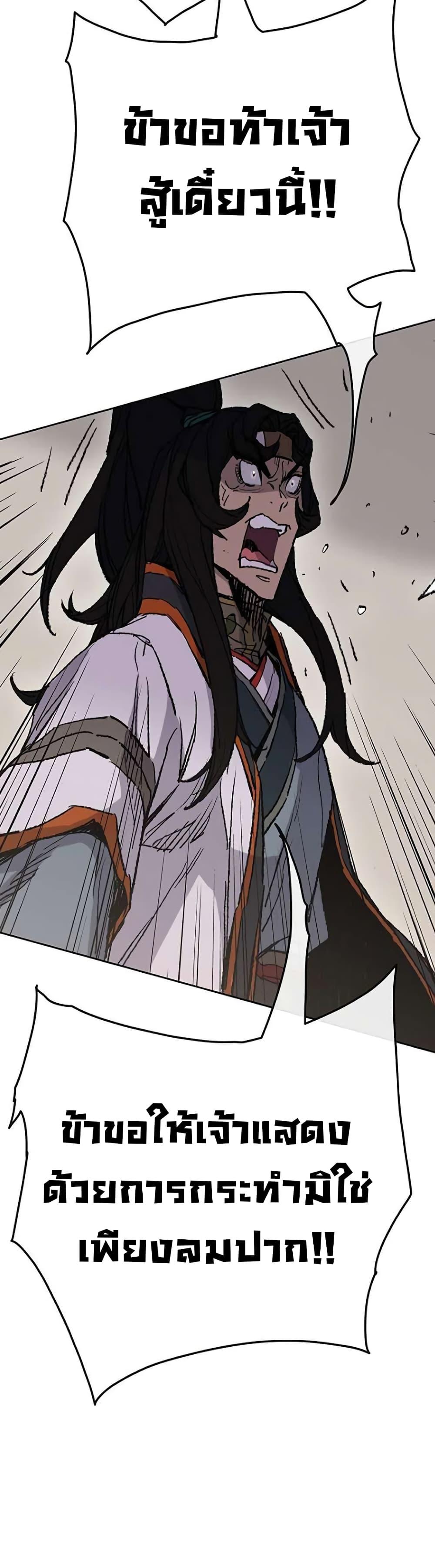 Manga-lc-com อ่านมังงะ อ่านการ์ตูน ออนไลน์ ฟรี The Undefeatable Swordsman ตอนที่ 1 2 3 4 5 6 7 8 9 10 11 12 13 14 ฟรี ไม่มีโฆษณา Manga-lc - อ่าน มังงะ อ่าน การ์ตูน ออนไลน์ อ่านมังงะ ฟรี