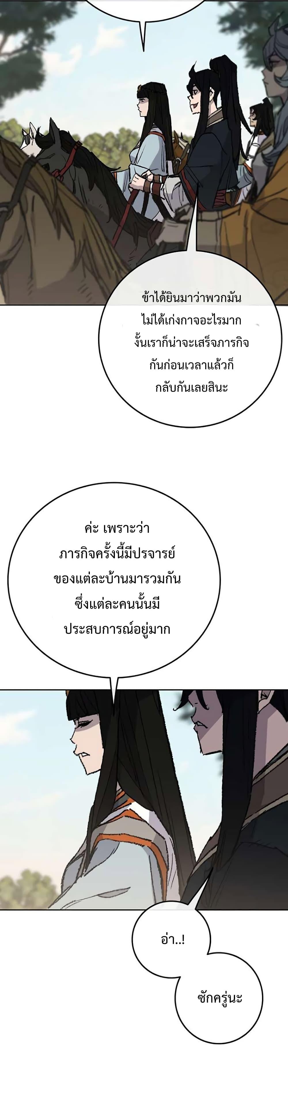 Manga-lc-com อ่านมังงะ อ่านการ์ตูน ออนไลน์ ฟรี The Undefeatable Swordsman ตอนที่ 1 2 3 4 5 6 7 8 9 10 11 12 13 14 ฟรี ไม่มีโฆษณา Manga-lc - อ่าน มังงะ อ่าน การ์ตูน ออนไลน์ อ่านมังงะ ฟรี