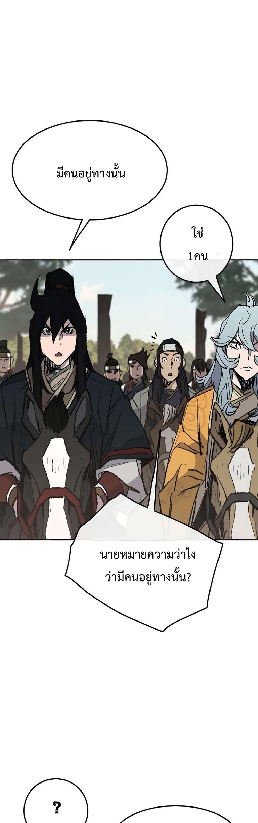 Manga-lc-com อ่านมังงะ อ่านการ์ตูน ออนไลน์ ฟรี The Undefeatable Swordsman ตอนที่ 1 2 3 4 5 6 7 8 9 10 11 12 13 14 ฟรี ไม่มีโฆษณา Manga-lc - อ่าน มังงะ อ่าน การ์ตูน ออนไลน์ อ่านมังงะ ฟรี