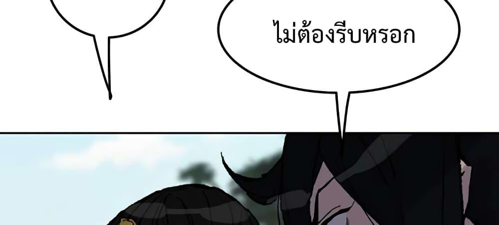 Manga-lc-com อ่านมังงะ อ่านการ์ตูน ออนไลน์ ฟรี The Undefeatable Swordsman ตอนที่ 1 2 3 4 5 6 7 8 9 10 11 12 13 14 ฟรี ไม่มีโฆษณา Manga-lc - อ่าน มังงะ อ่าน การ์ตูน ออนไลน์ อ่านมังงะ ฟรี