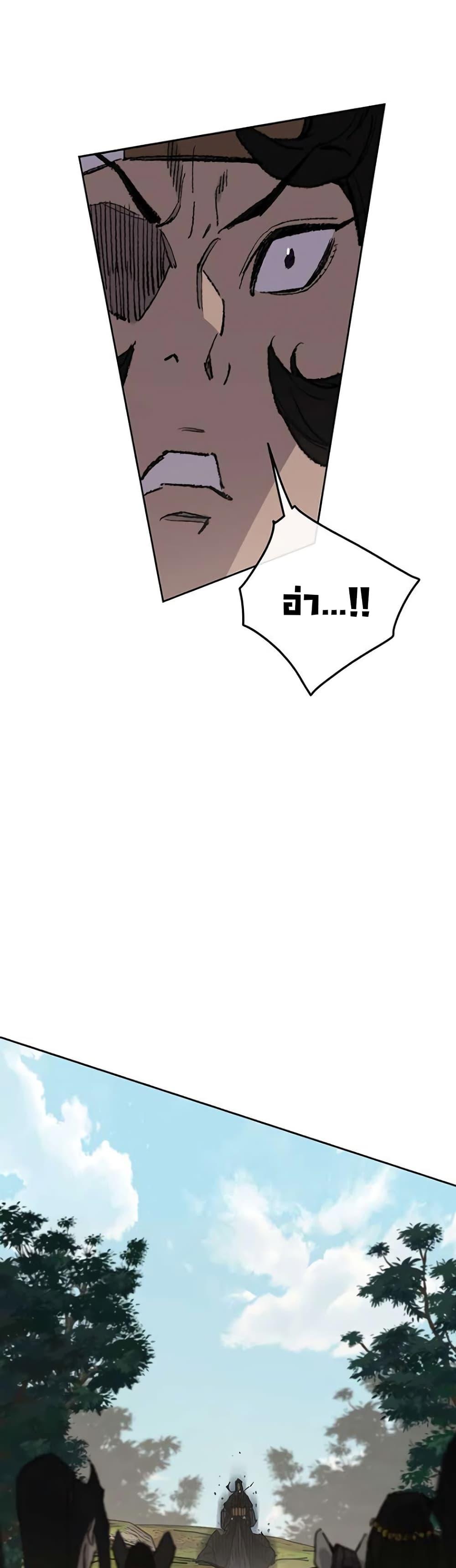 Manga-lc-com อ่านมังงะ อ่านการ์ตูน ออนไลน์ ฟรี The Undefeatable Swordsman ตอนที่ 1 2 3 4 5 6 7 8 9 10 11 12 13 14 ฟรี ไม่มีโฆษณา Manga-lc - อ่าน มังงะ อ่าน การ์ตูน ออนไลน์ อ่านมังงะ ฟรี