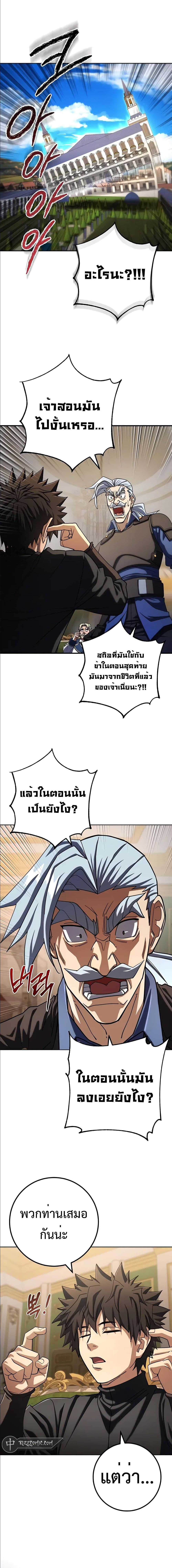 Manga-lc-com อ่านมังงะ อ่านการ์ตูน ออนไลน์ ฟรี I Picked A Hammer To Save The World ตอนที่ 1 2 3 4 5 6 7 8 9 10 11 12 13 14 ฟรี ไม่มีโฆษณา Manga-lc - อ่าน มังงะ อ่าน การ์ตูน ออนไลน์ อ่านมังงะ ฟรี