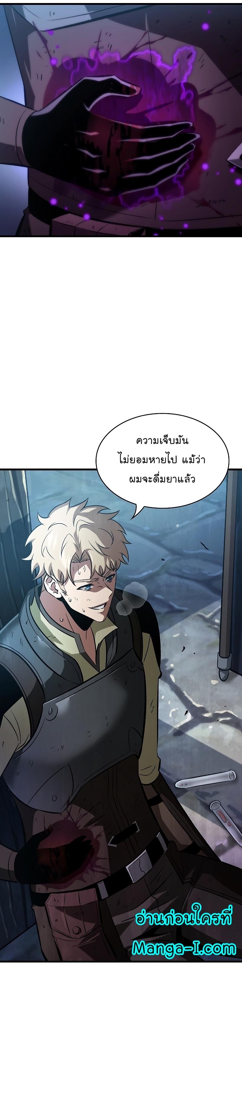 Manga-lc-com อ่านมังงะ อ่านการ์ตูน ออนไลน์ ฟรี Pick Me Up, Infinite Gacha ตอนที่ 1 2 3 4 5 6 7 8 9 10 11 12 13 14 ฟรี ไม่มีโฆษณา Manga-lc - อ่าน มังงะ อ่าน การ์ตูน ออนไลน์ อ่านมังงะ ฟรี
