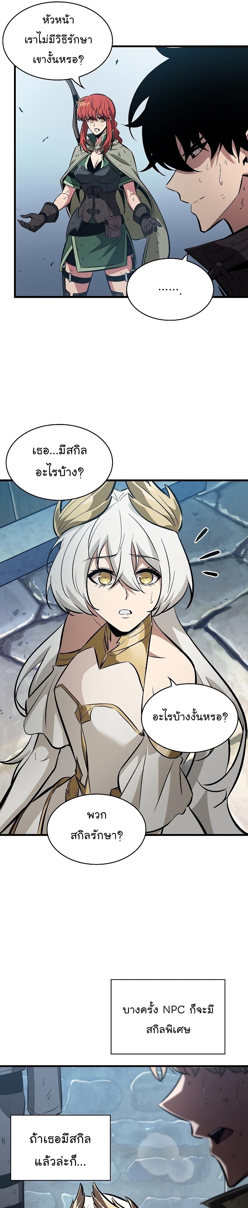 Manga-lc-com อ่านมังงะ อ่านการ์ตูน ออนไลน์ ฟรี Pick Me Up, Infinite Gacha ตอนที่ 1 2 3 4 5 6 7 8 9 10 11 12 13 14 ฟรี ไม่มีโฆษณา Manga-lc - อ่าน มังงะ อ่าน การ์ตูน ออนไลน์ อ่านมังงะ ฟรี