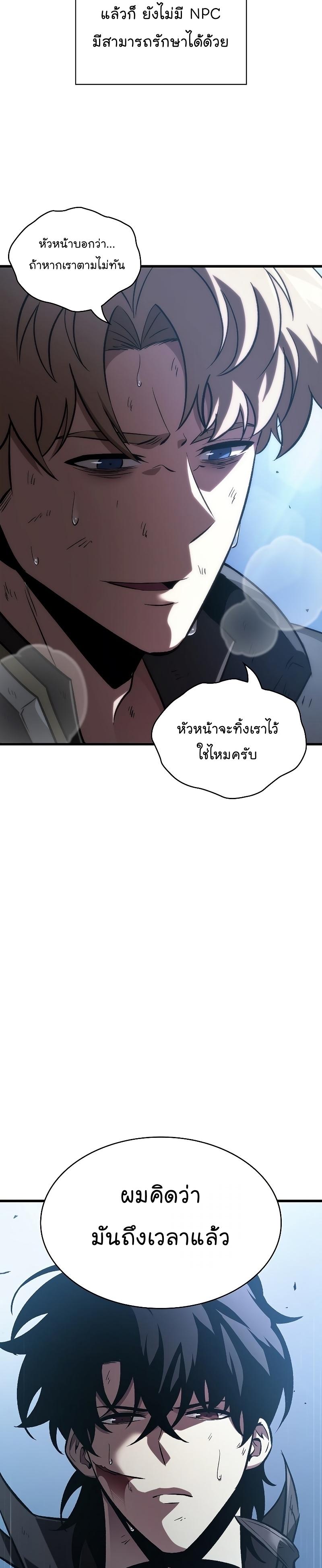 Manga-lc-com อ่านมังงะ อ่านการ์ตูน ออนไลน์ ฟรี Pick Me Up, Infinite Gacha ตอนที่ 1 2 3 4 5 6 7 8 9 10 11 12 13 14 ฟรี ไม่มีโฆษณา Manga-lc - อ่าน มังงะ อ่าน การ์ตูน ออนไลน์ อ่านมังงะ ฟรี