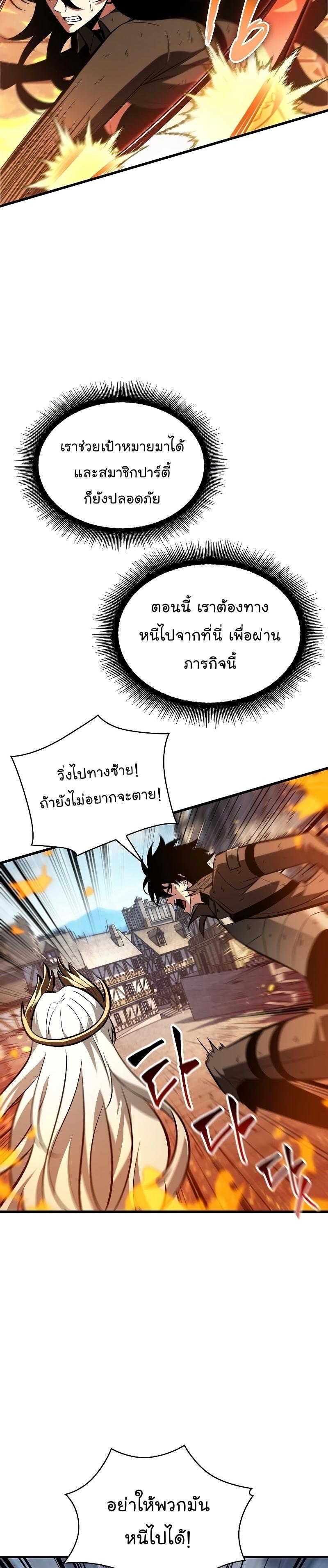 Manga-lc-com อ่านมังงะ อ่านการ์ตูน ออนไลน์ ฟรี Pick Me Up, Infinite Gacha ตอนที่ 1 2 3 4 5 6 7 8 9 10 11 12 13 14 ฟรี ไม่มีโฆษณา Manga-lc - อ่าน มังงะ อ่าน การ์ตูน ออนไลน์ อ่านมังงะ ฟรี