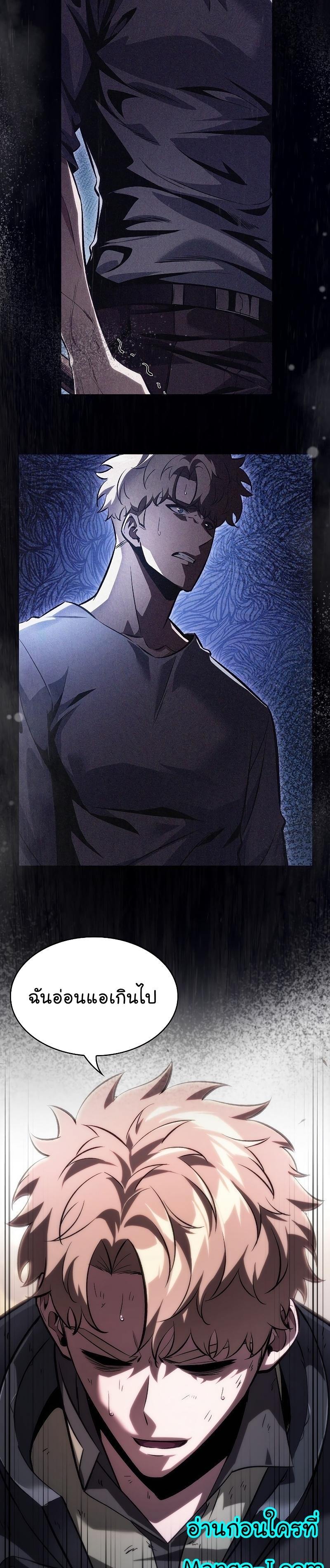 Manga-lc-com อ่านมังงะ อ่านการ์ตูน ออนไลน์ ฟรี Pick Me Up, Infinite Gacha ตอนที่ 1 2 3 4 5 6 7 8 9 10 11 12 13 14 ฟรี ไม่มีโฆษณา Manga-lc - อ่าน มังงะ อ่าน การ์ตูน ออนไลน์ อ่านมังงะ ฟรี
