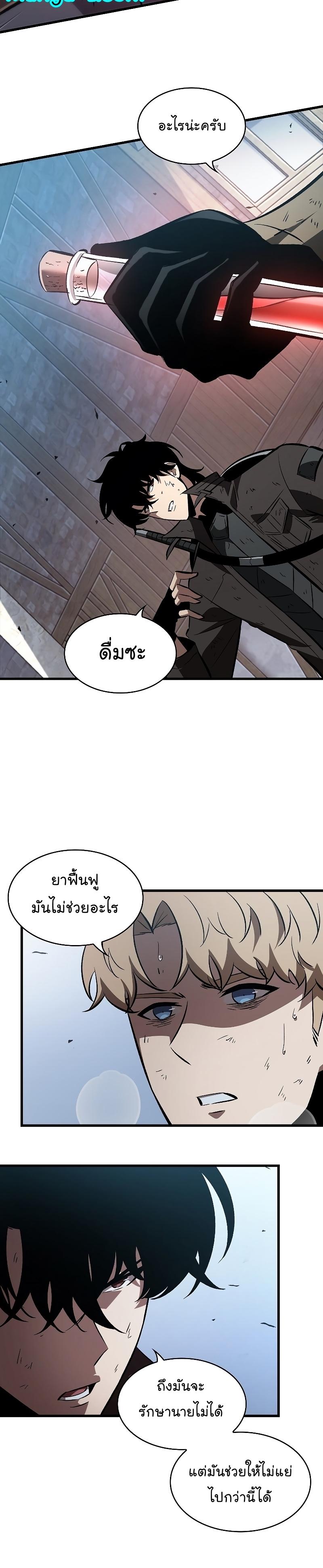 Manga-lc-com อ่านมังงะ อ่านการ์ตูน ออนไลน์ ฟรี Pick Me Up, Infinite Gacha ตอนที่ 1 2 3 4 5 6 7 8 9 10 11 12 13 14 ฟรี ไม่มีโฆษณา Manga-lc - อ่าน มังงะ อ่าน การ์ตูน ออนไลน์ อ่านมังงะ ฟรี