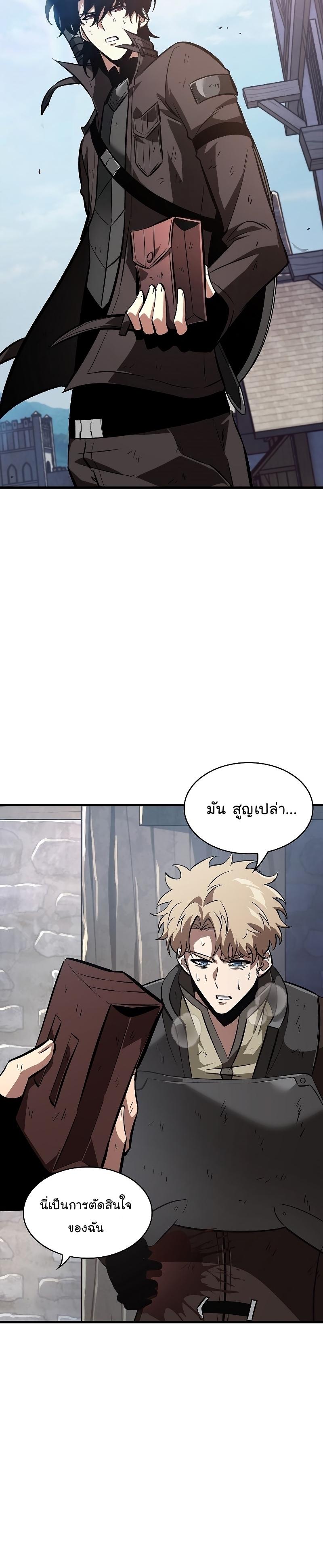 Manga-lc-com อ่านมังงะ อ่านการ์ตูน ออนไลน์ ฟรี Pick Me Up, Infinite Gacha ตอนที่ 1 2 3 4 5 6 7 8 9 10 11 12 13 14 ฟรี ไม่มีโฆษณา Manga-lc - อ่าน มังงะ อ่าน การ์ตูน ออนไลน์ อ่านมังงะ ฟรี