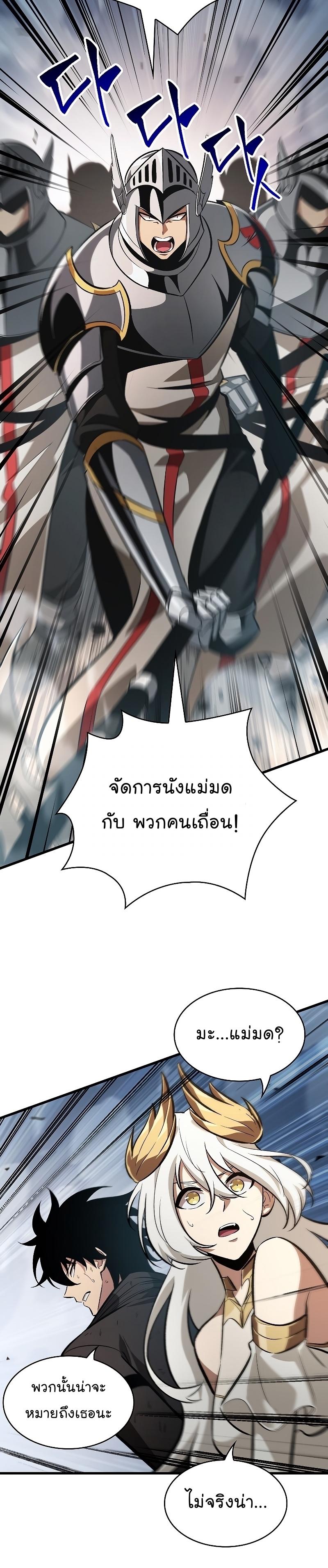 Manga-lc-com อ่านมังงะ อ่านการ์ตูน ออนไลน์ ฟรี Pick Me Up, Infinite Gacha ตอนที่ 1 2 3 4 5 6 7 8 9 10 11 12 13 14 ฟรี ไม่มีโฆษณา Manga-lc - อ่าน มังงะ อ่าน การ์ตูน ออนไลน์ อ่านมังงะ ฟรี