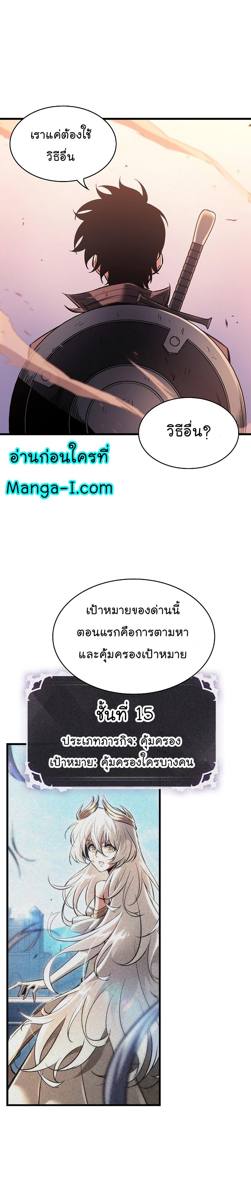 Manga-lc-com อ่านมังงะ อ่านการ์ตูน ออนไลน์ ฟรี Pick Me Up, Infinite Gacha ตอนที่ 1 2 3 4 5 6 7 8 9 10 11 12 13 14 ฟรี ไม่มีโฆษณา Manga-lc - อ่าน มังงะ อ่าน การ์ตูน ออนไลน์ อ่านมังงะ ฟรี