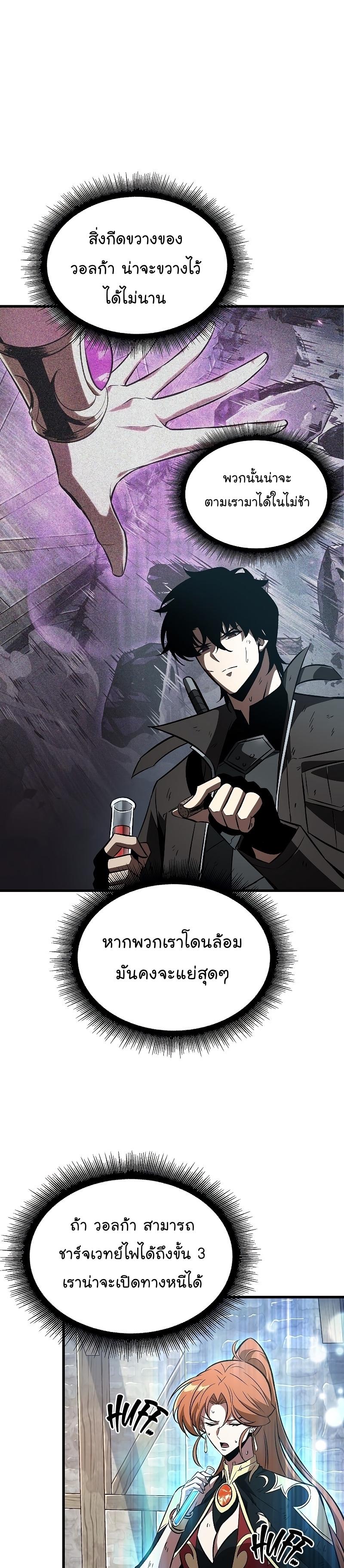 Manga-lc-com อ่านมังงะ อ่านการ์ตูน ออนไลน์ ฟรี Pick Me Up, Infinite Gacha ตอนที่ 1 2 3 4 5 6 7 8 9 10 11 12 13 14 ฟรี ไม่มีโฆษณา Manga-lc - อ่าน มังงะ อ่าน การ์ตูน ออนไลน์ อ่านมังงะ ฟรี